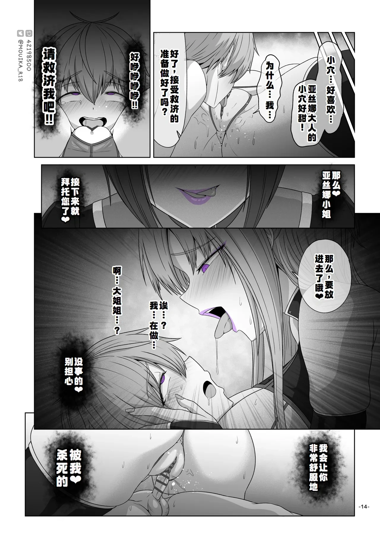 หน้า 71