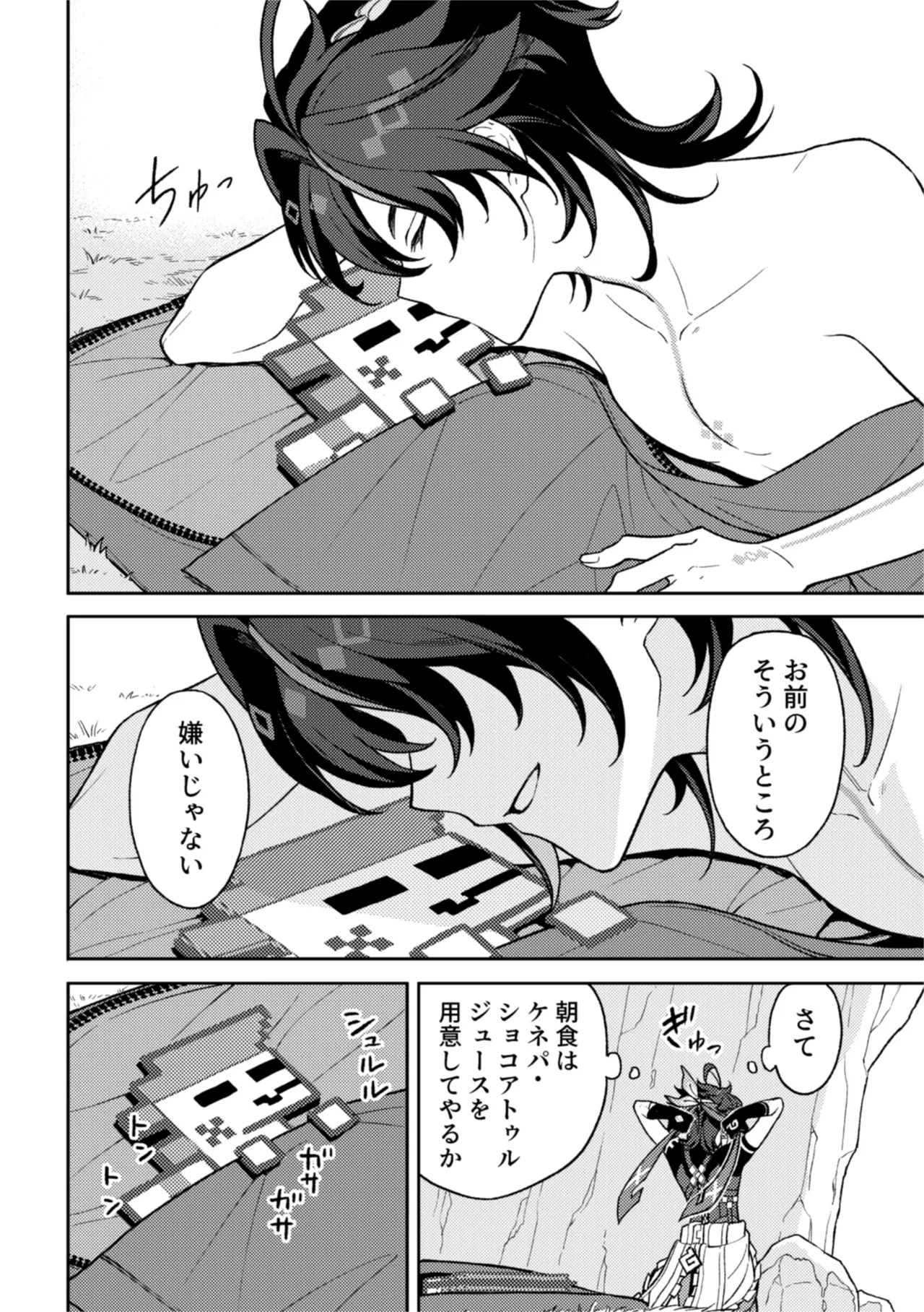 หน้า 14