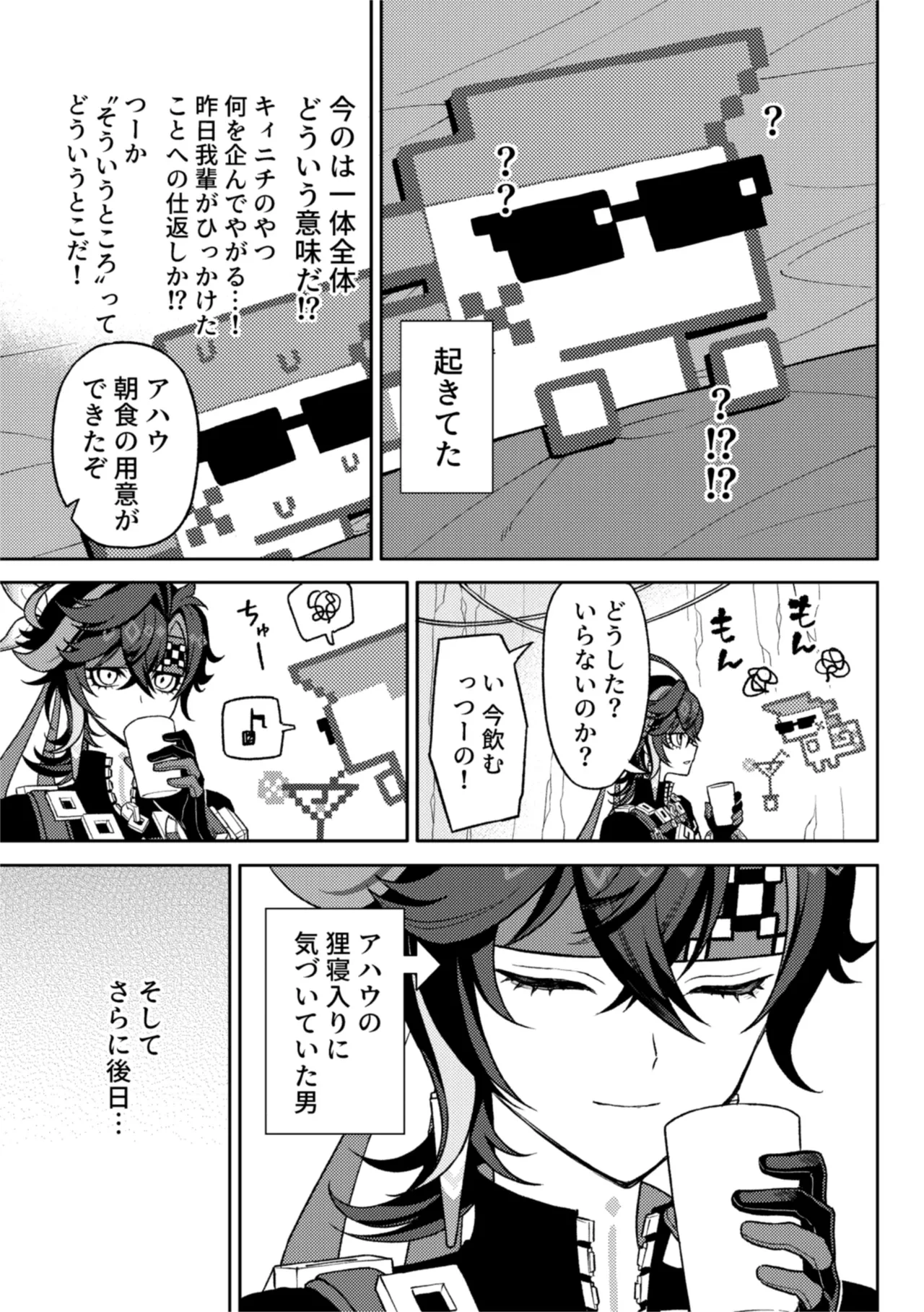 หน้า 15