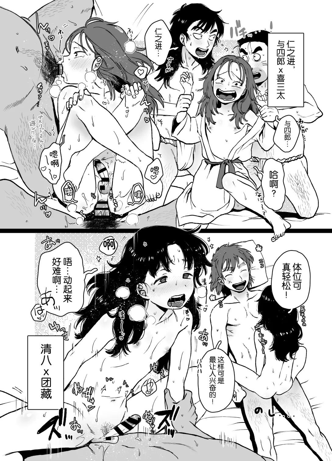 หน้า 14
