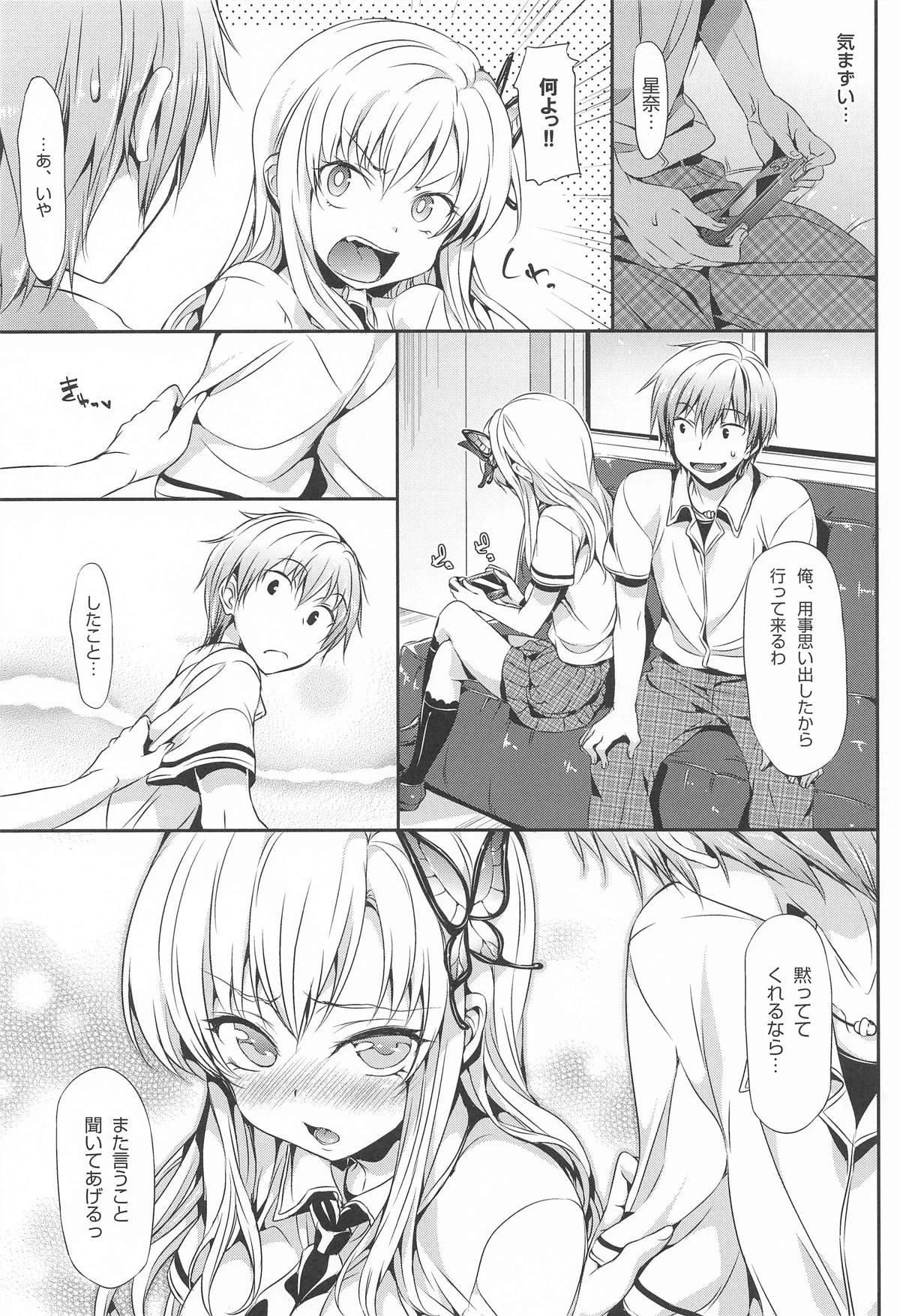 หน้า 112