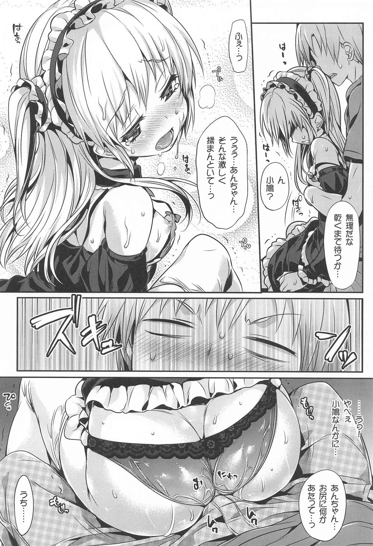 หน้า 118