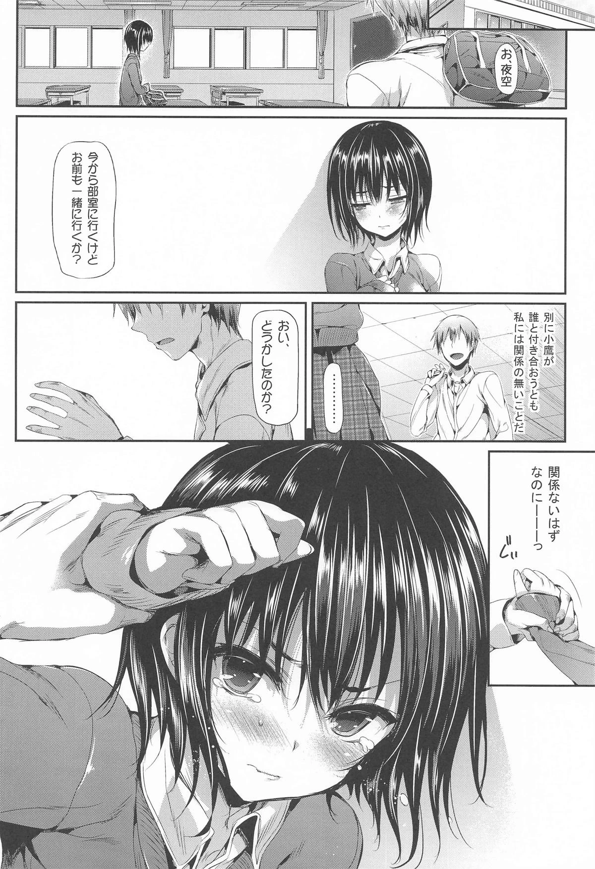 หน้า 139