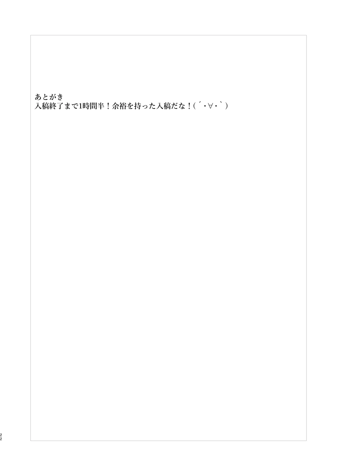 หน้า 21