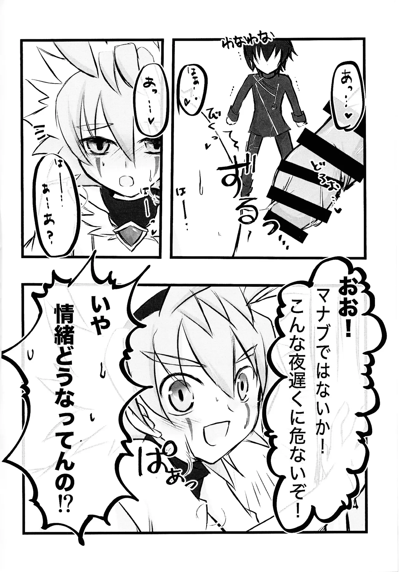 หน้า 5
