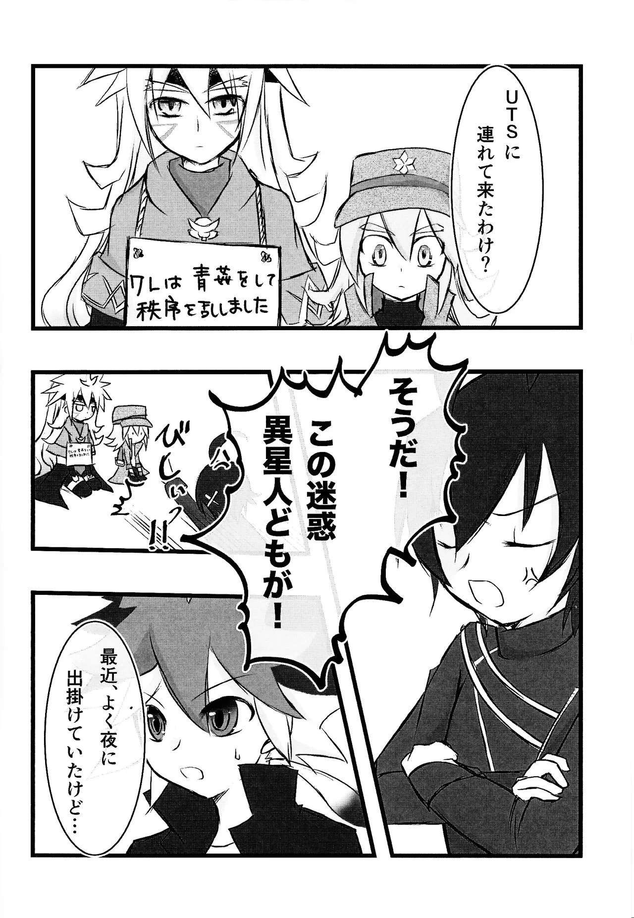 หน้า 7