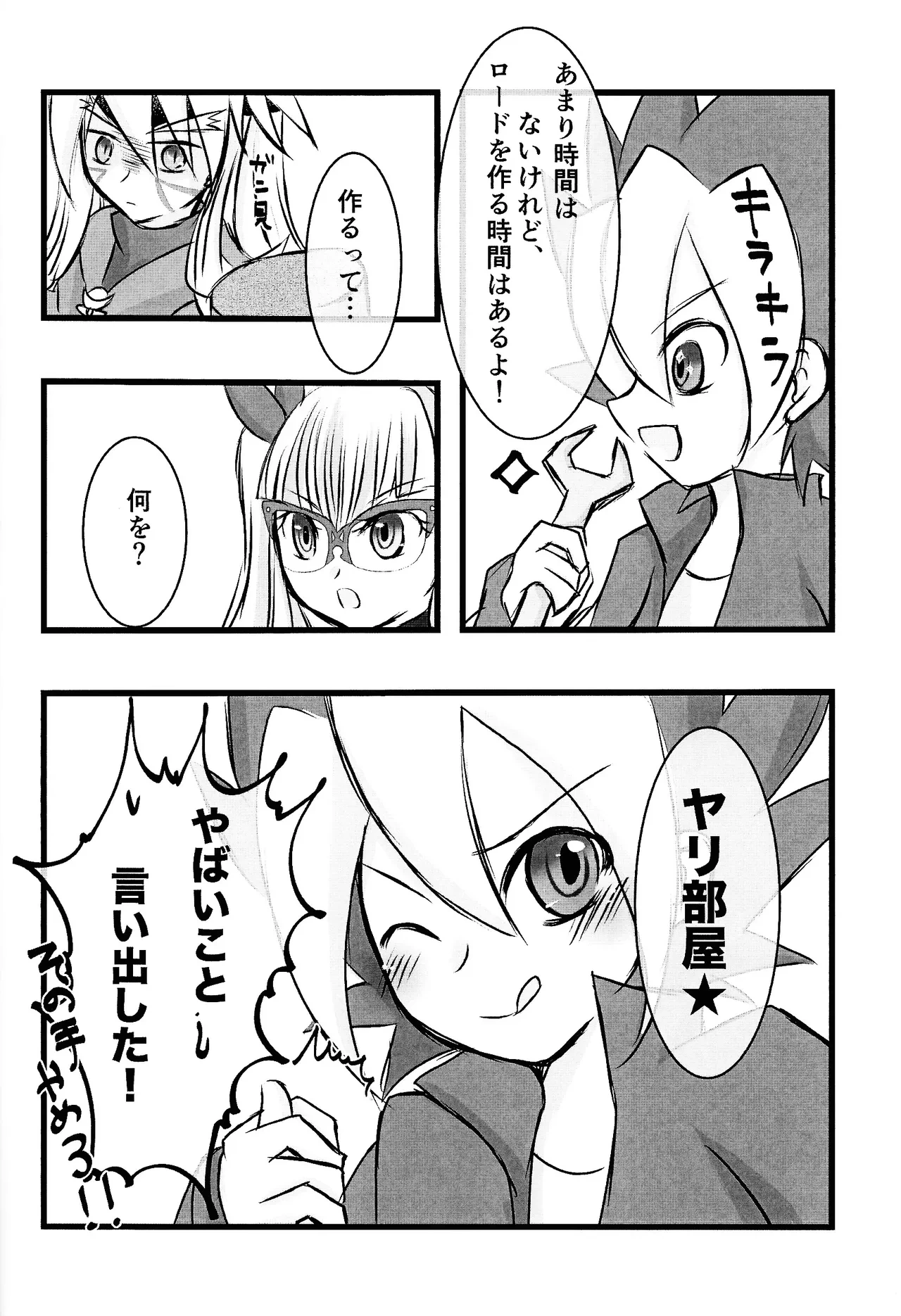 หน้า 19