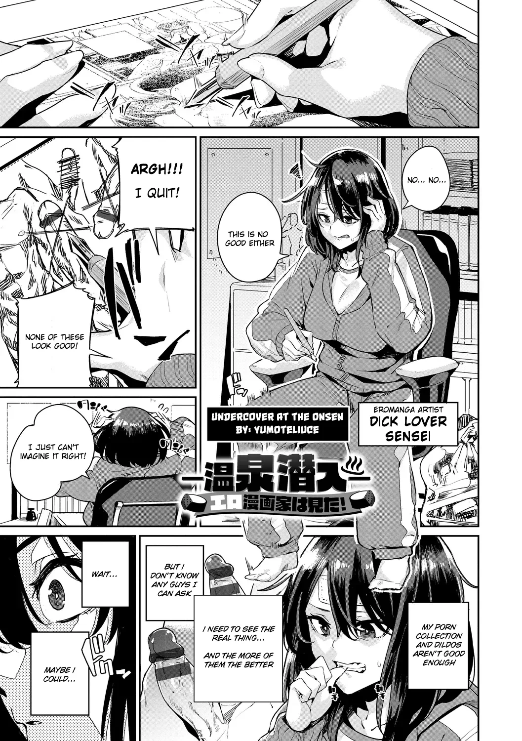 [Yumoteliuce] Undercover at the Onsen [English]