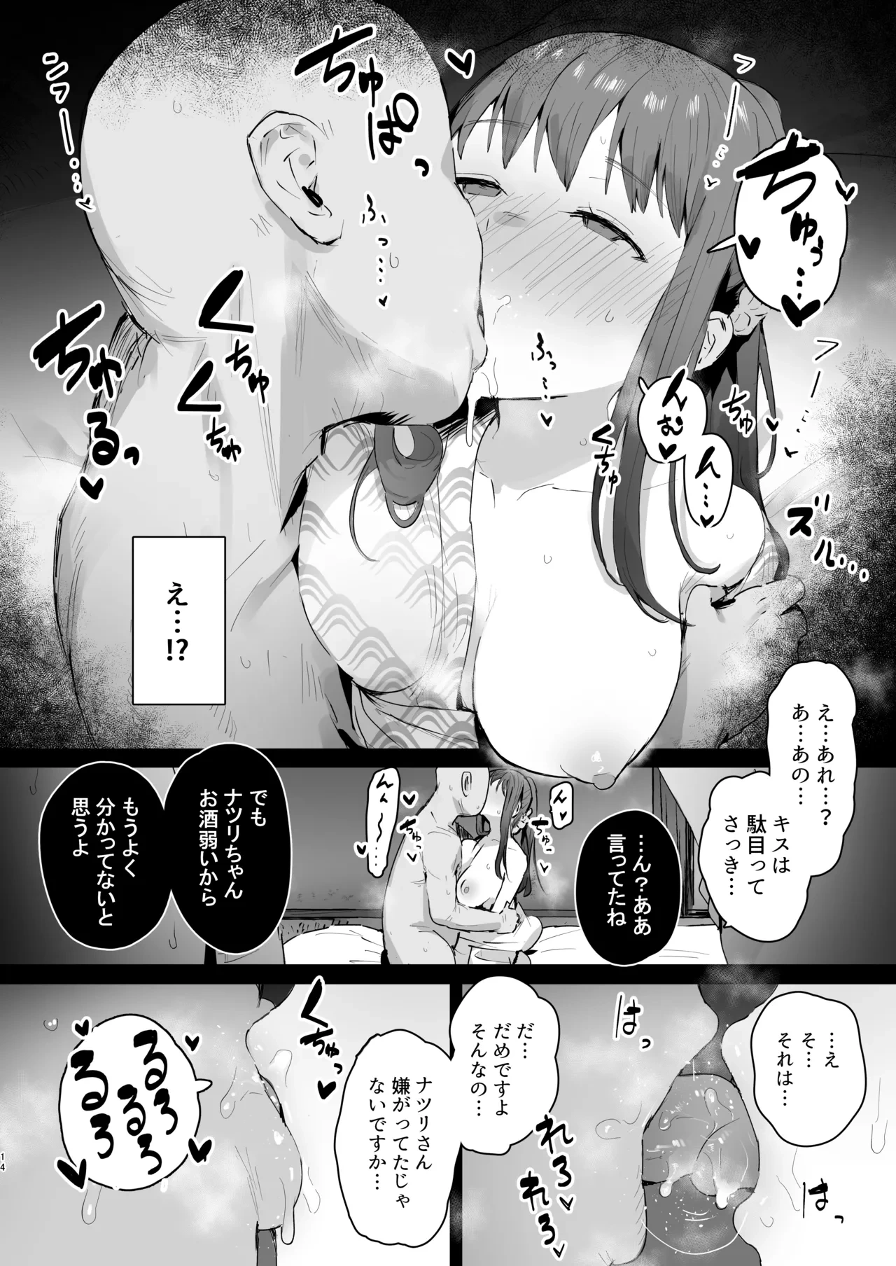 หน้า 13
