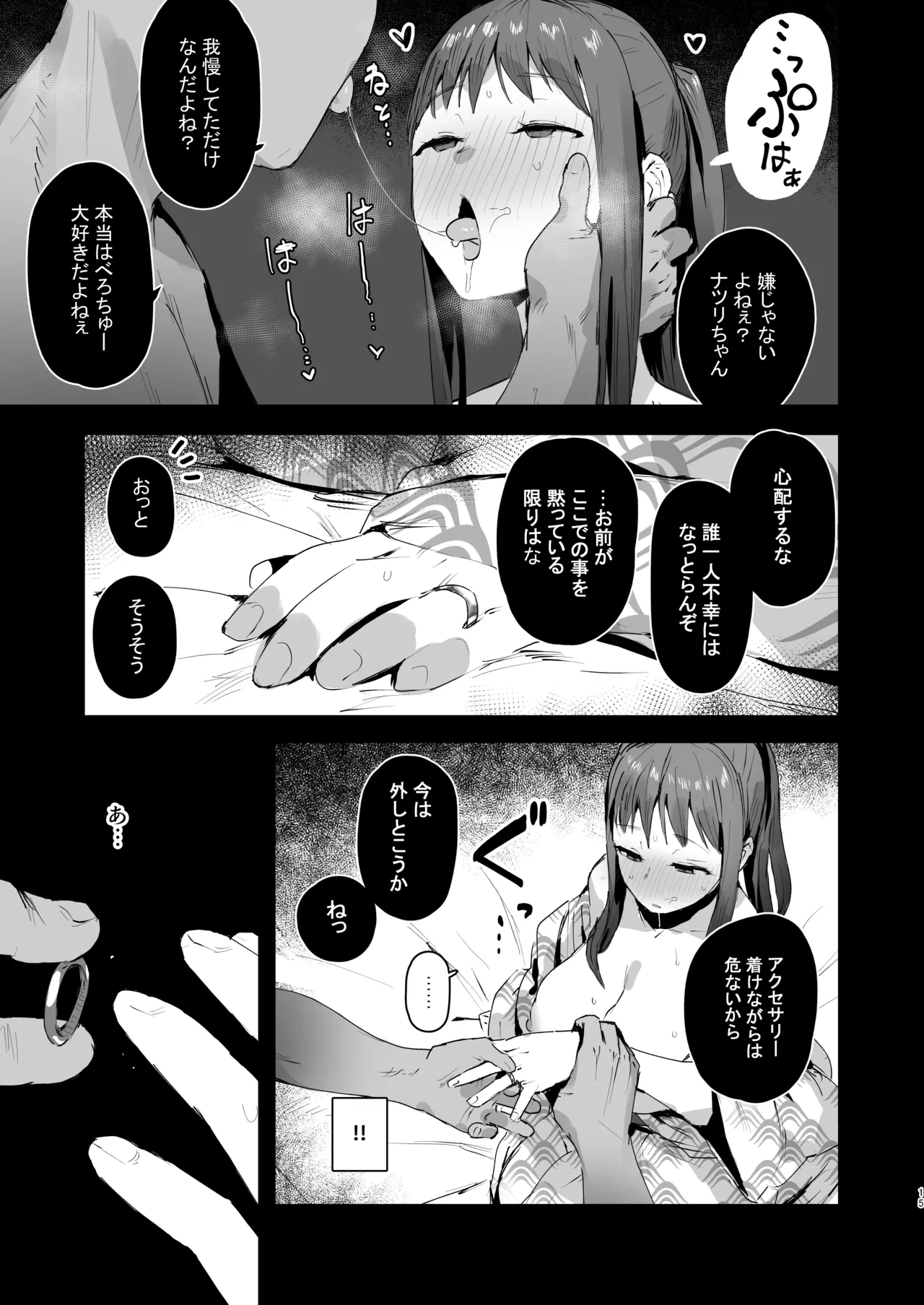 หน้า 14