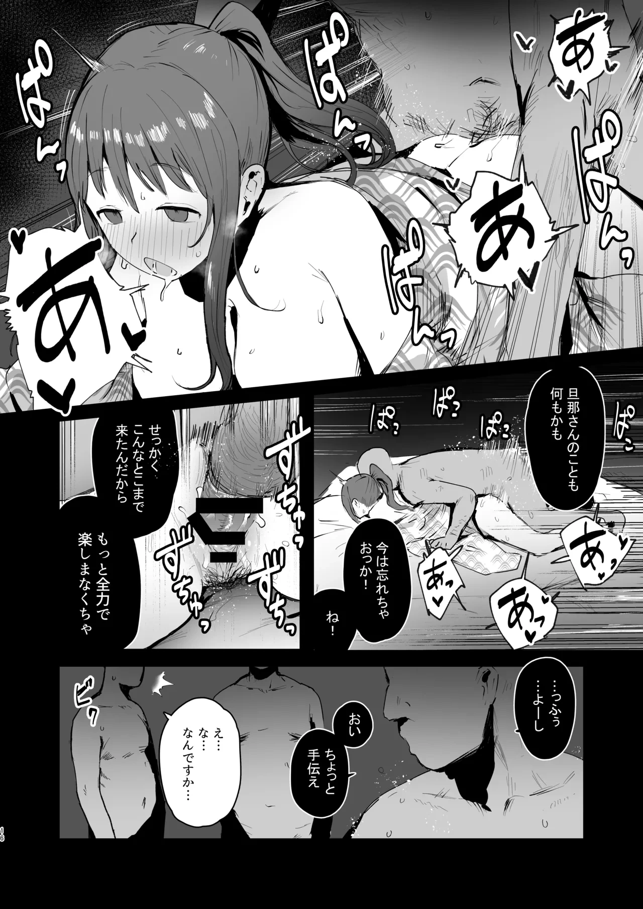 หน้า 15
