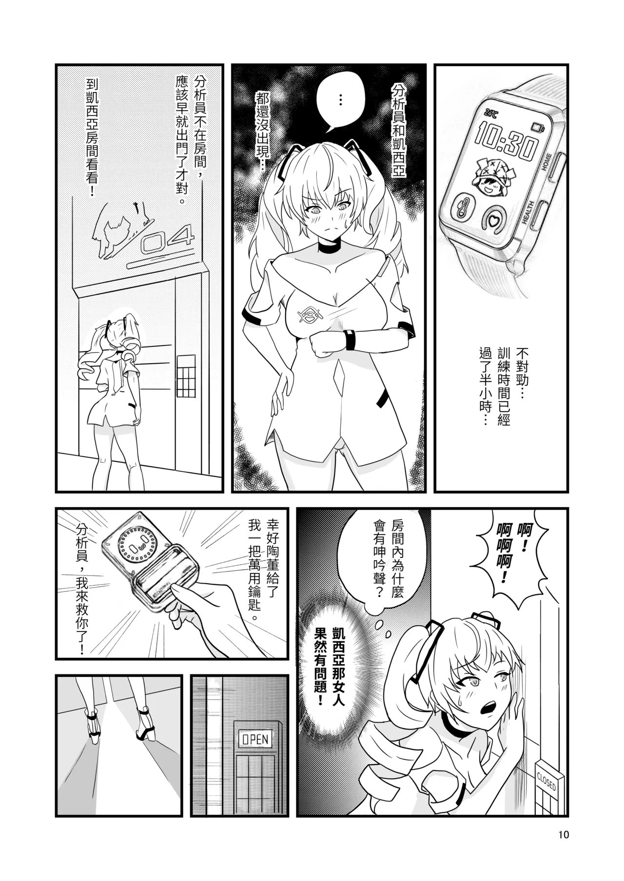หน้า 12