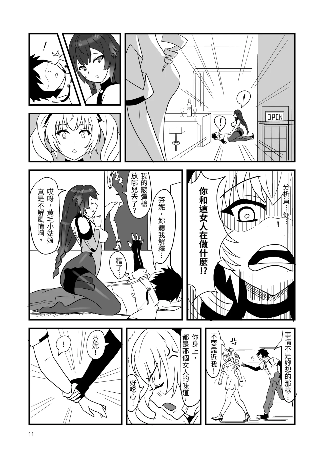 หน้า 13