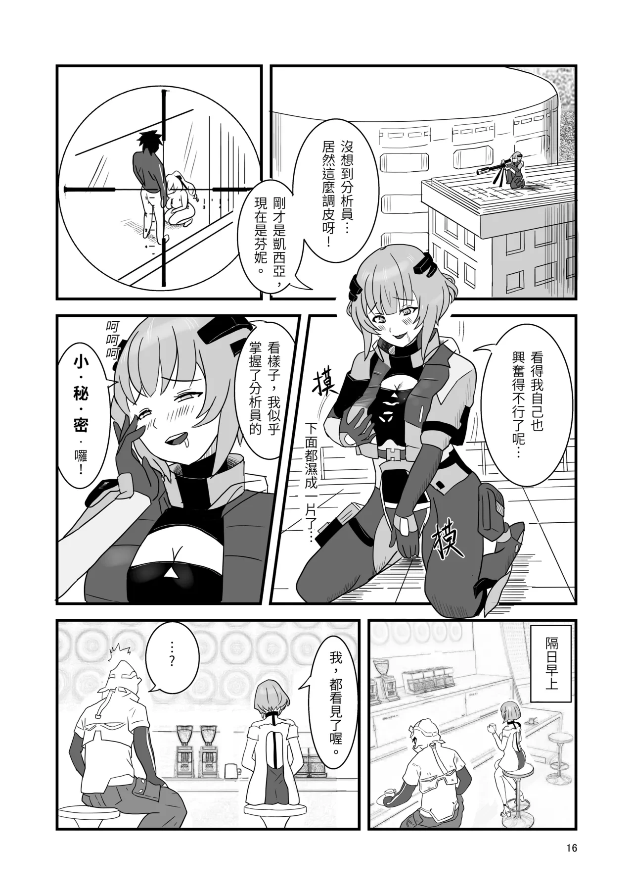 หน้า 18