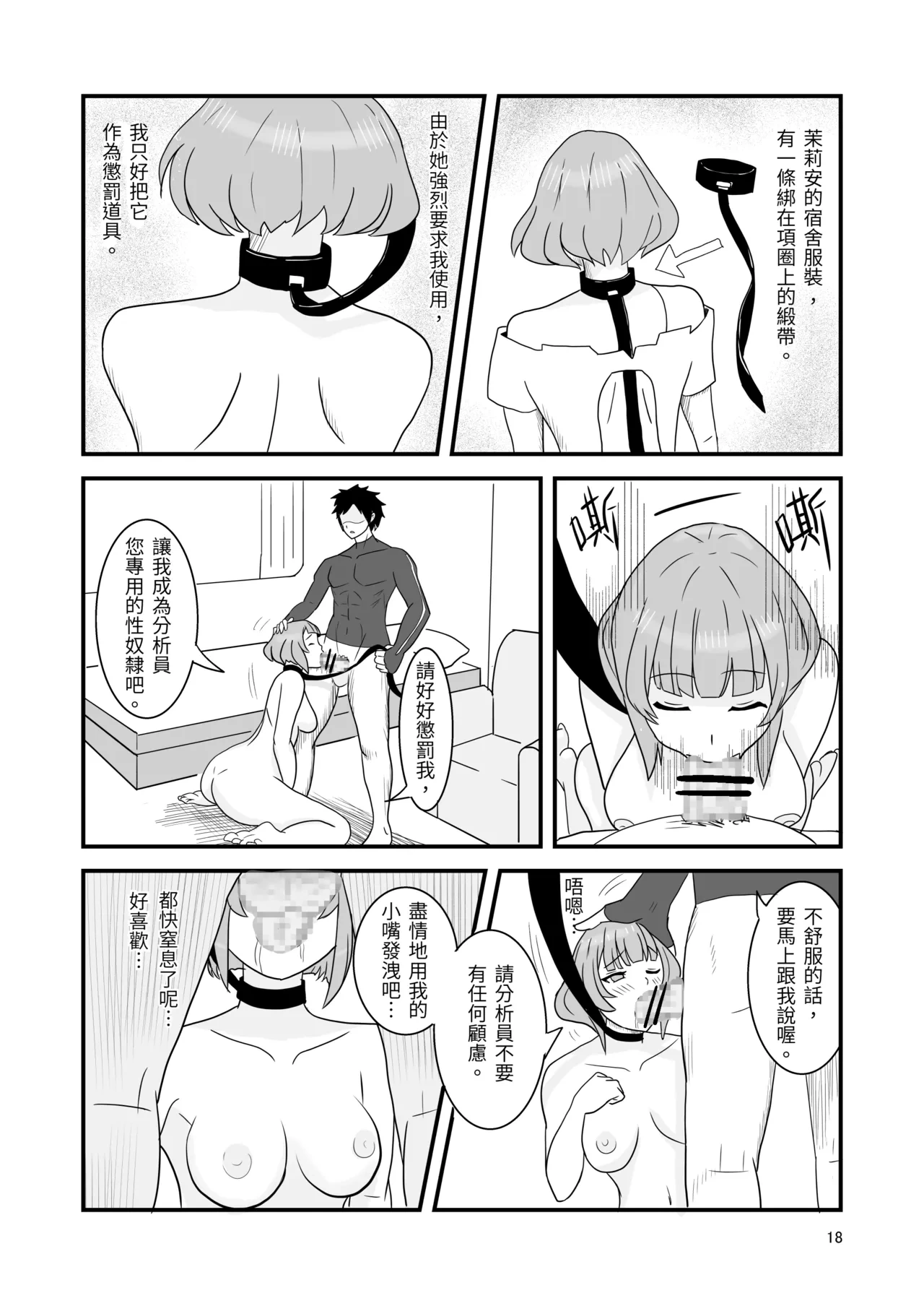 หน้า 20