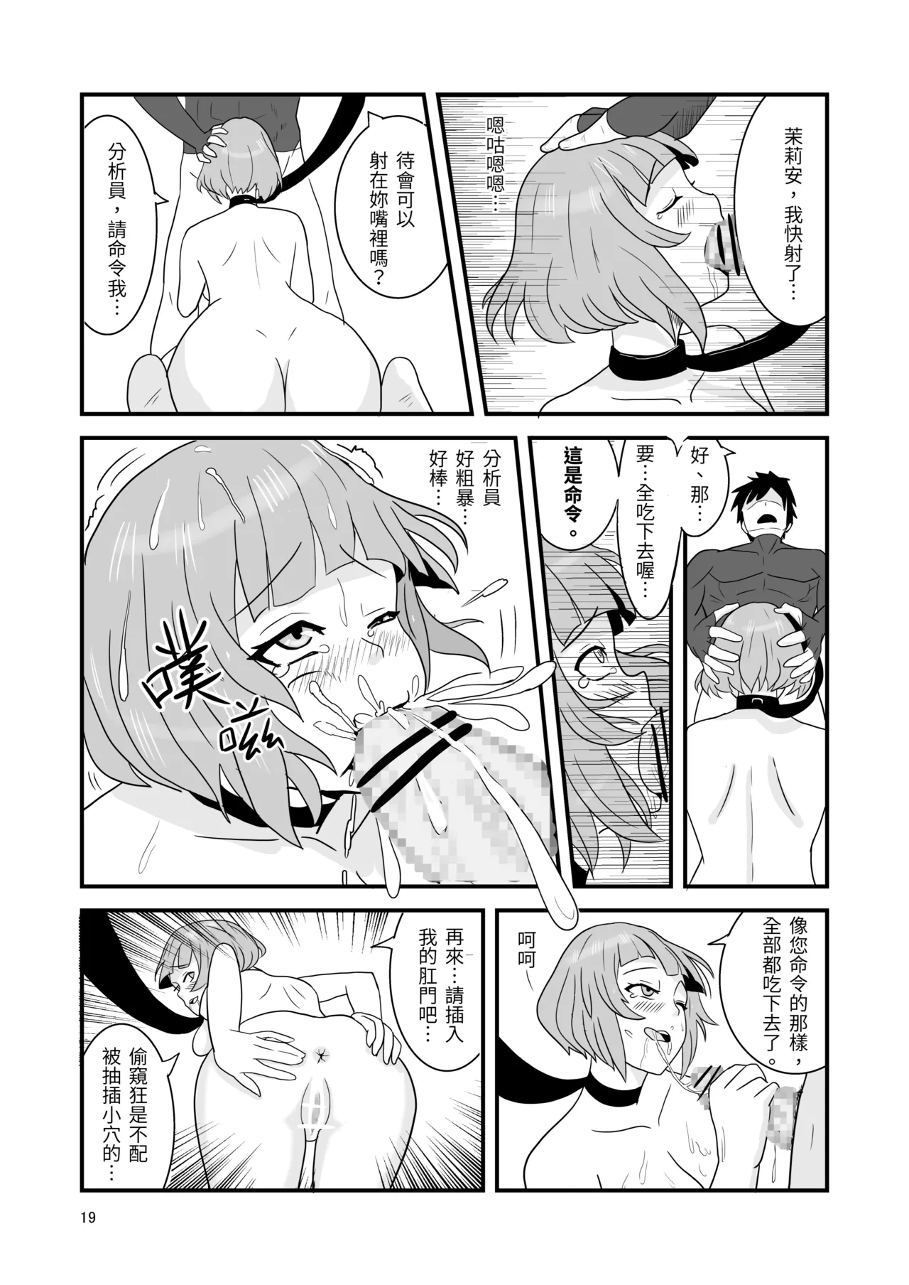 หน้า 21