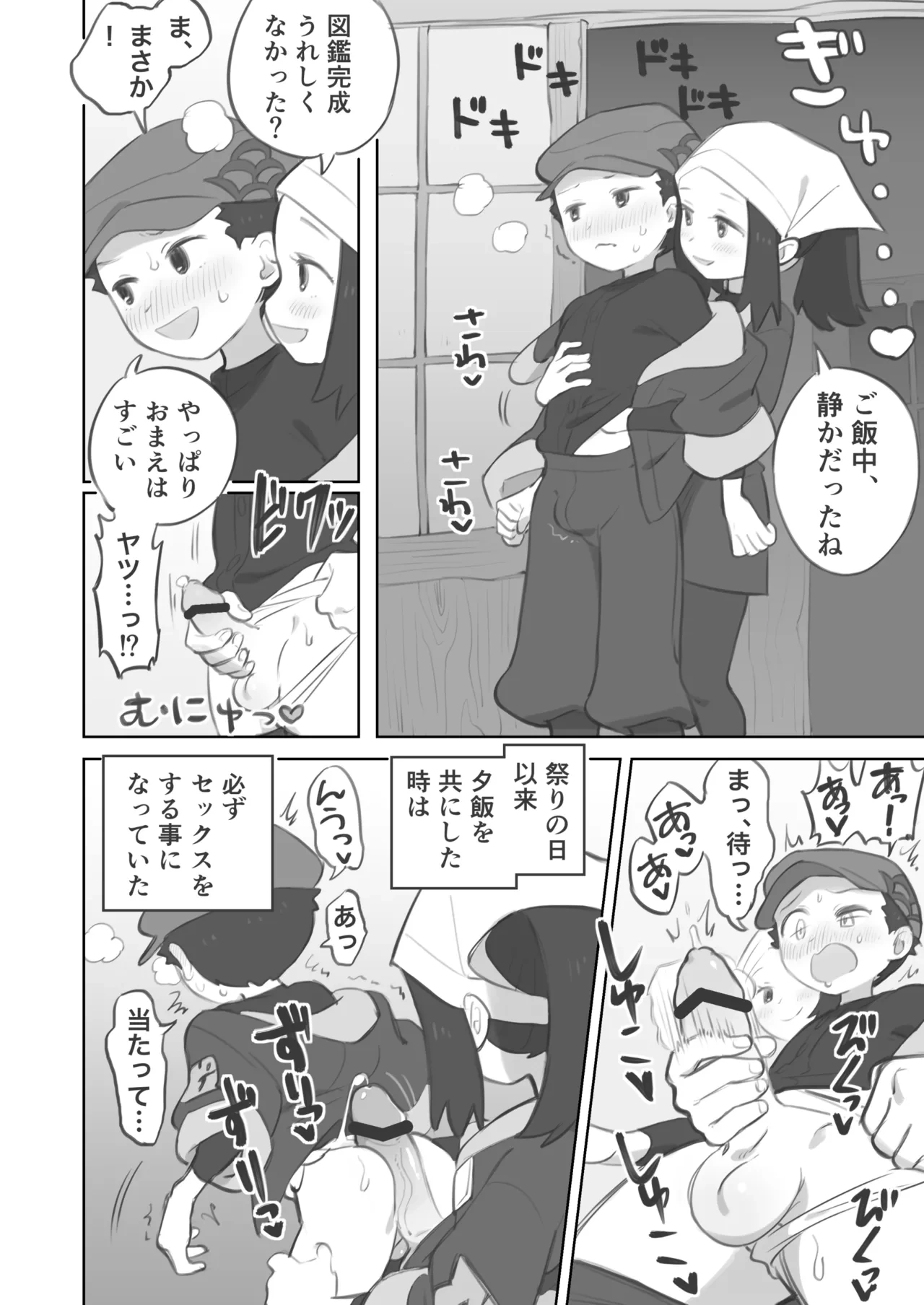 หน้า 4