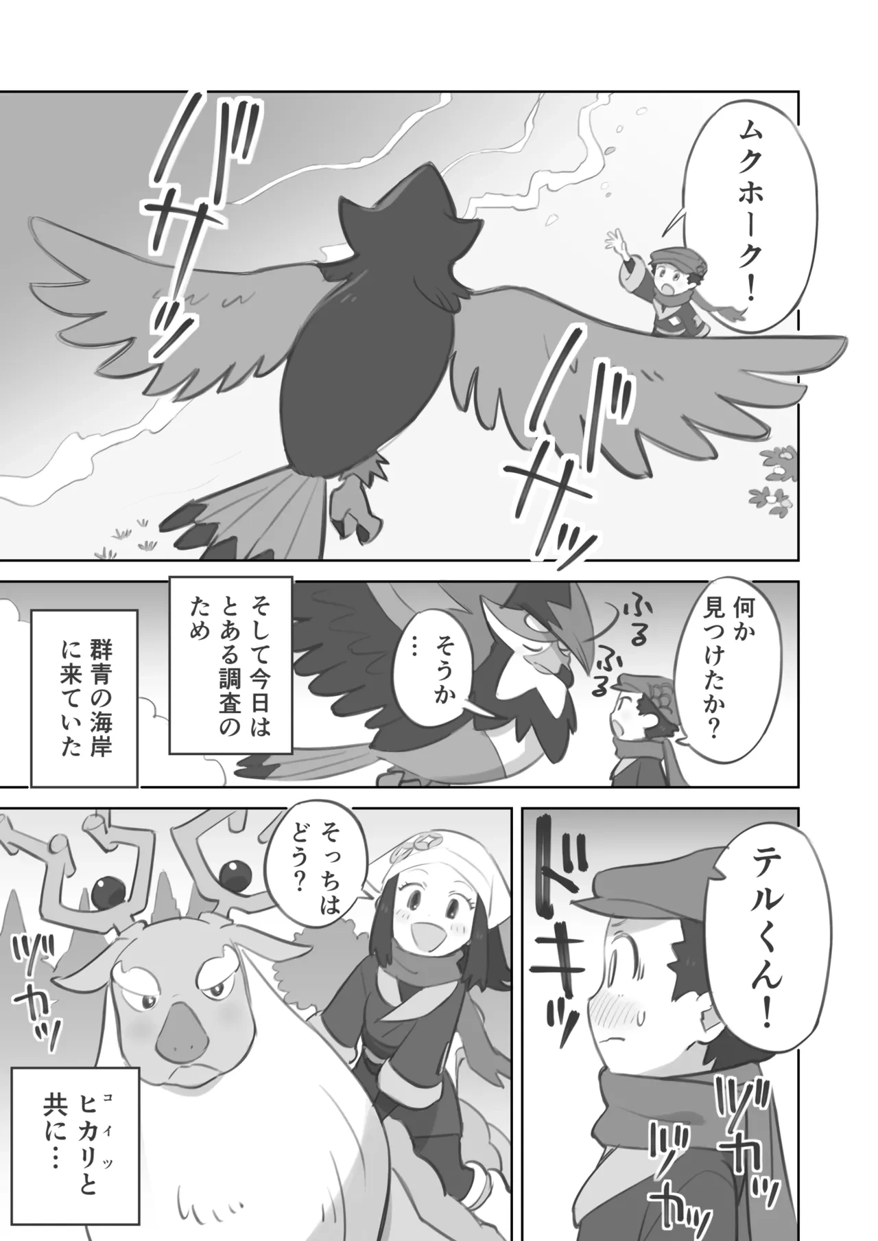 หน้า 11