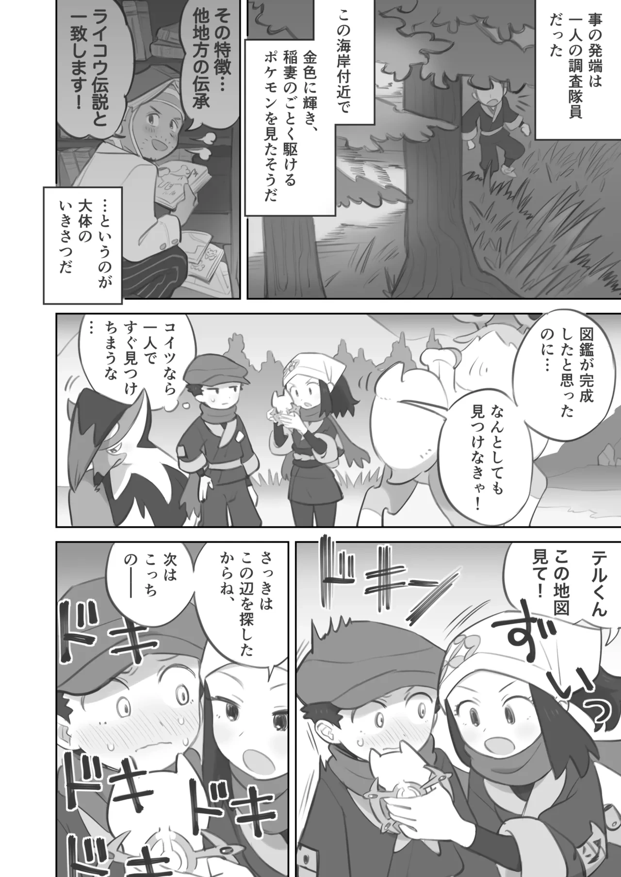 หน้า 12