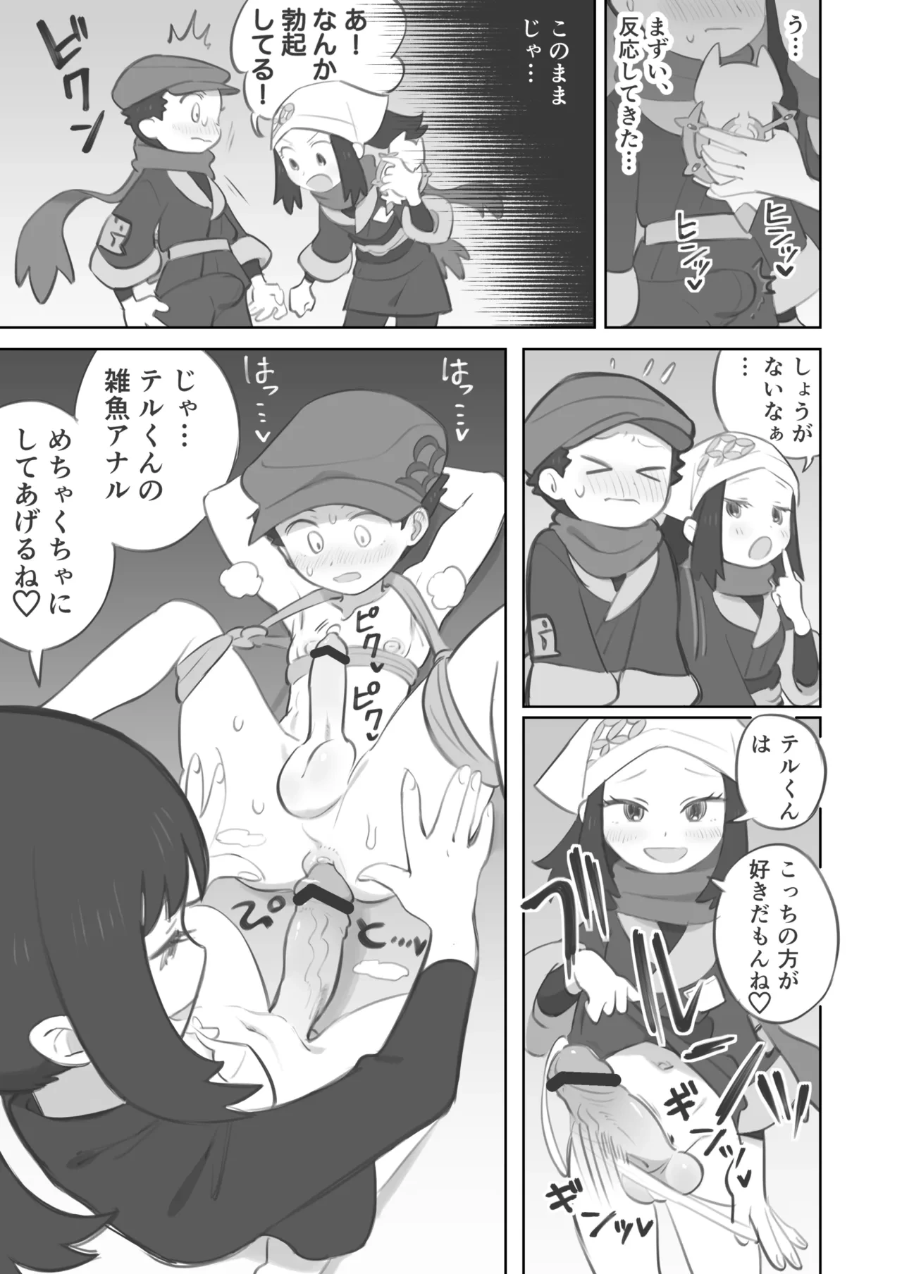 หน้า 13