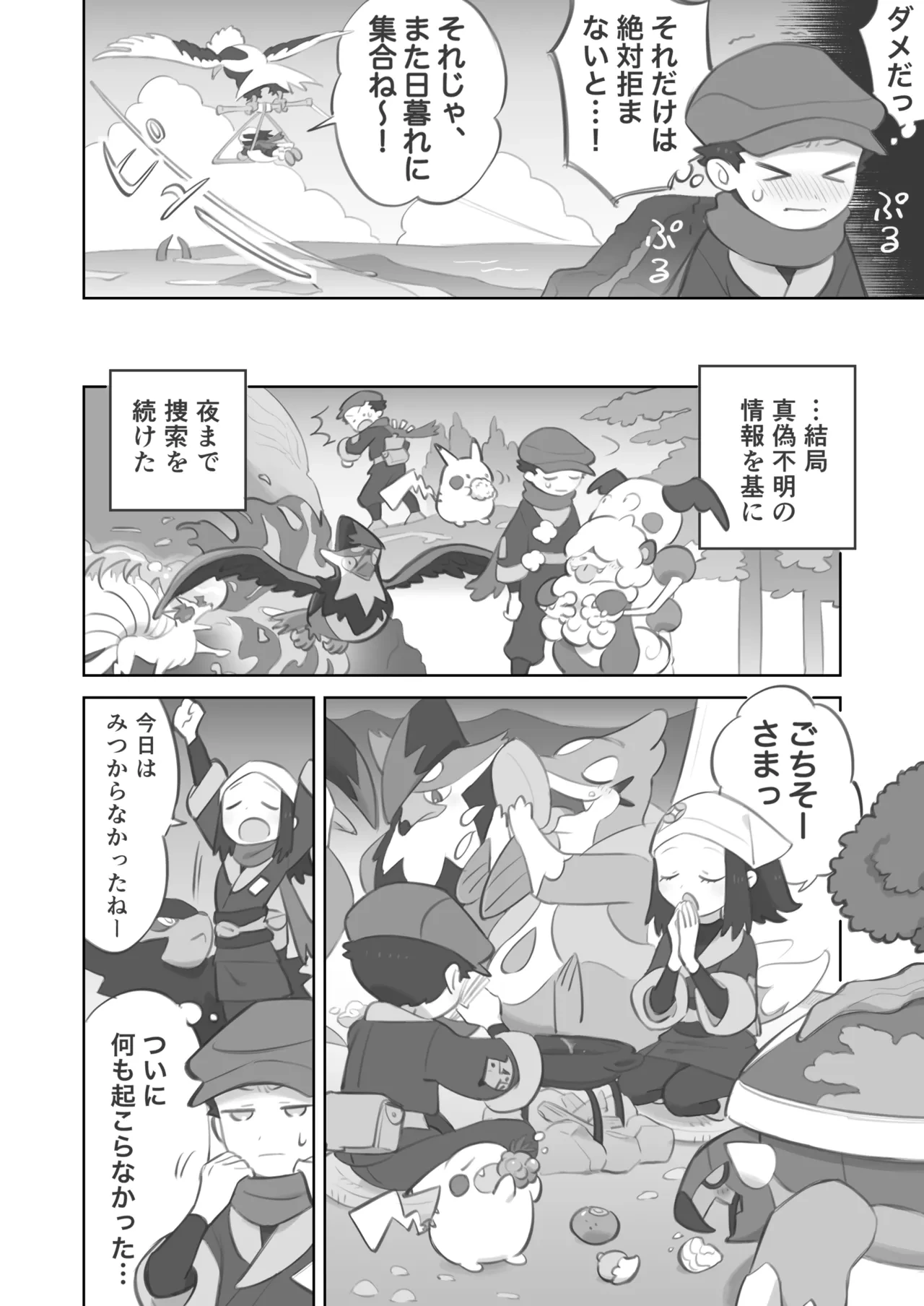 หน้า 14