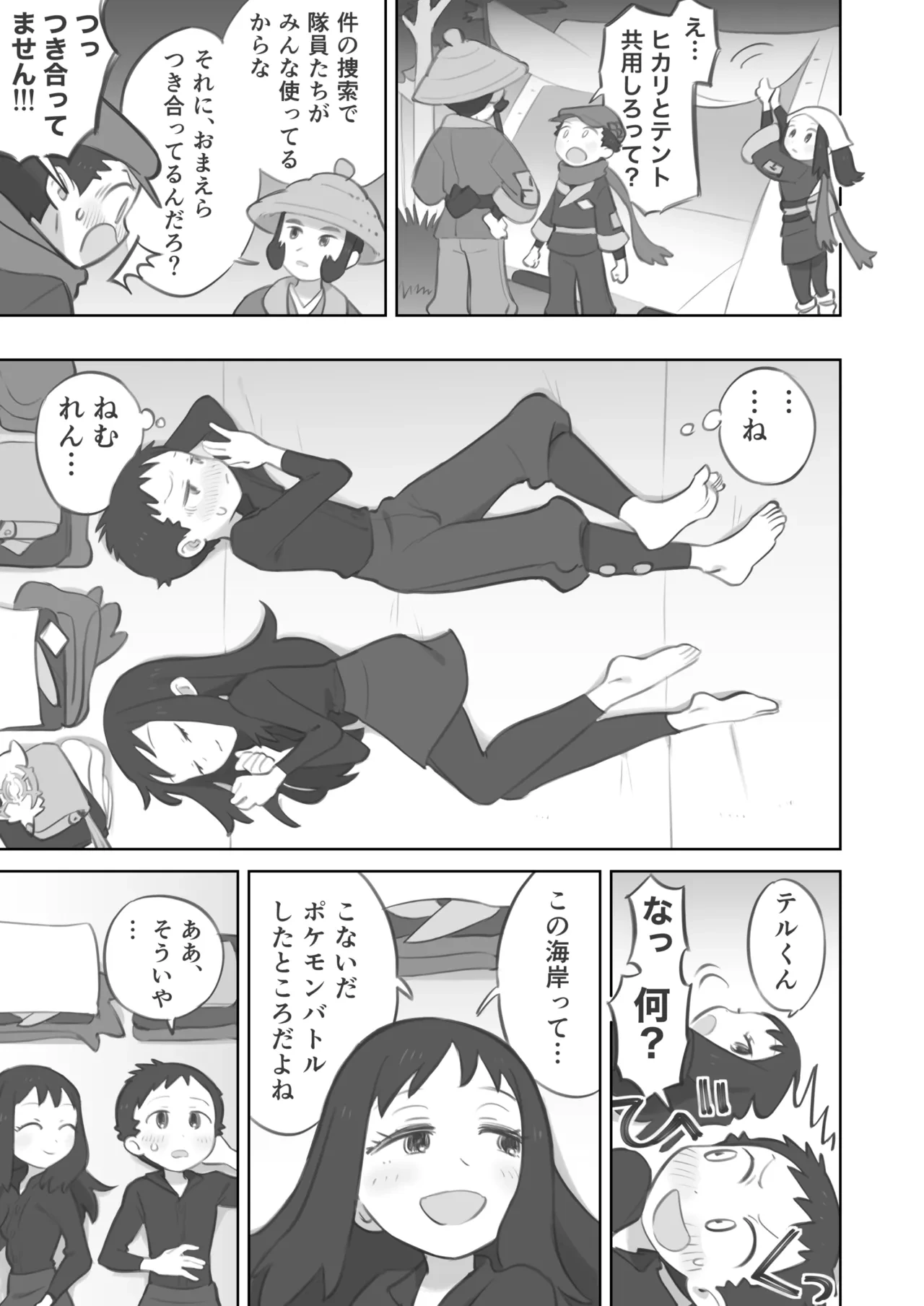 หน้า 15