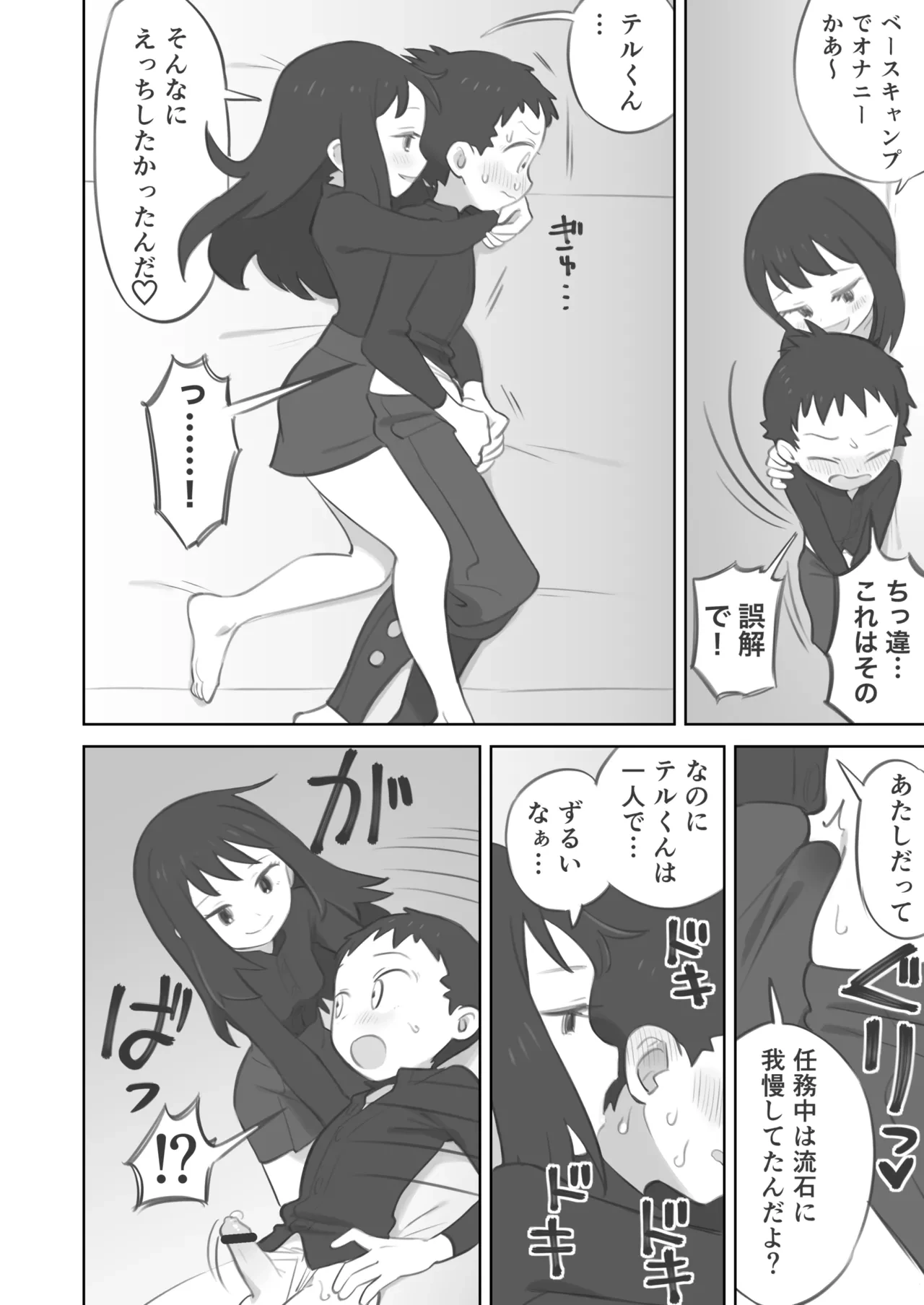 หน้า 18
