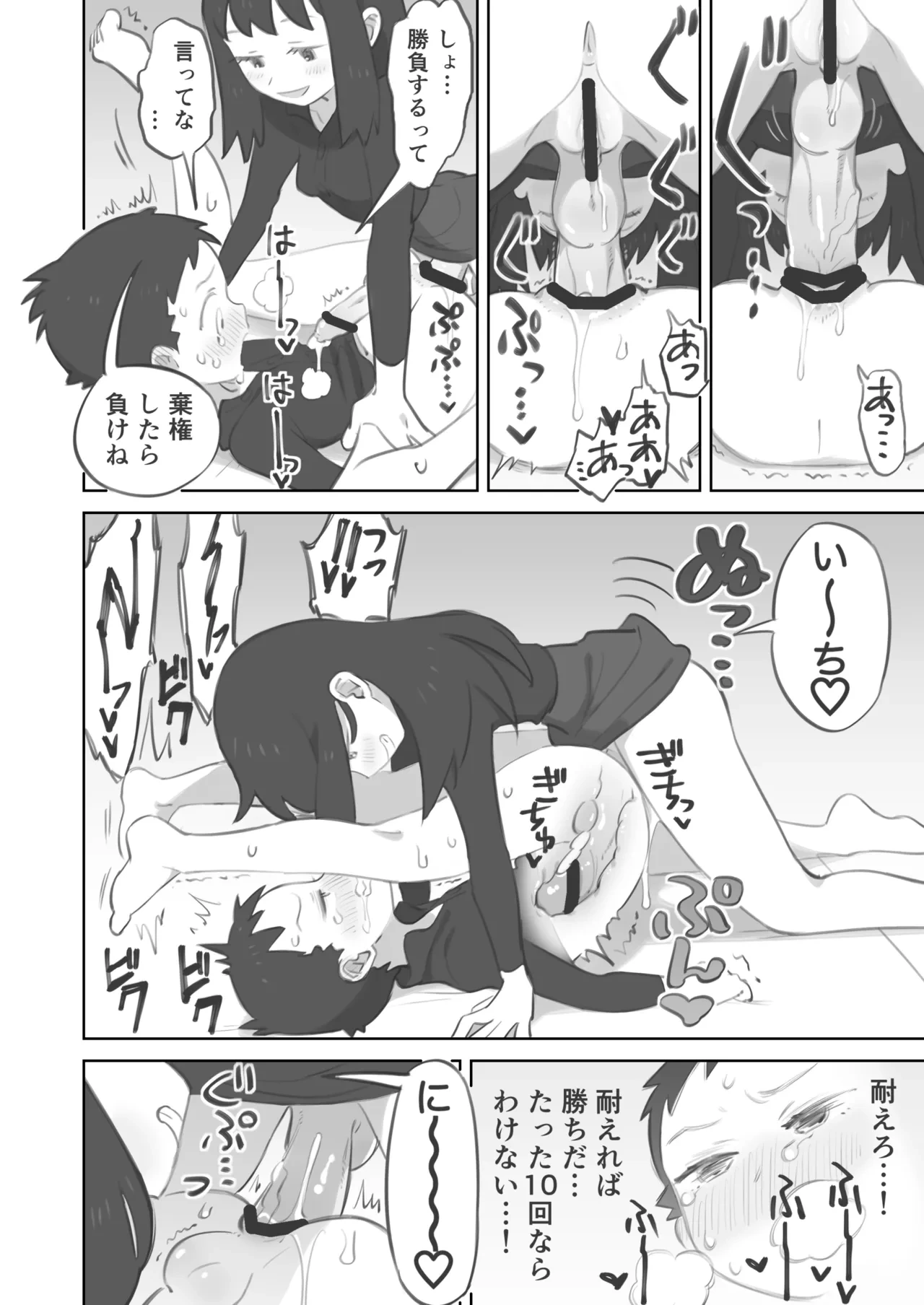 หน้า 20