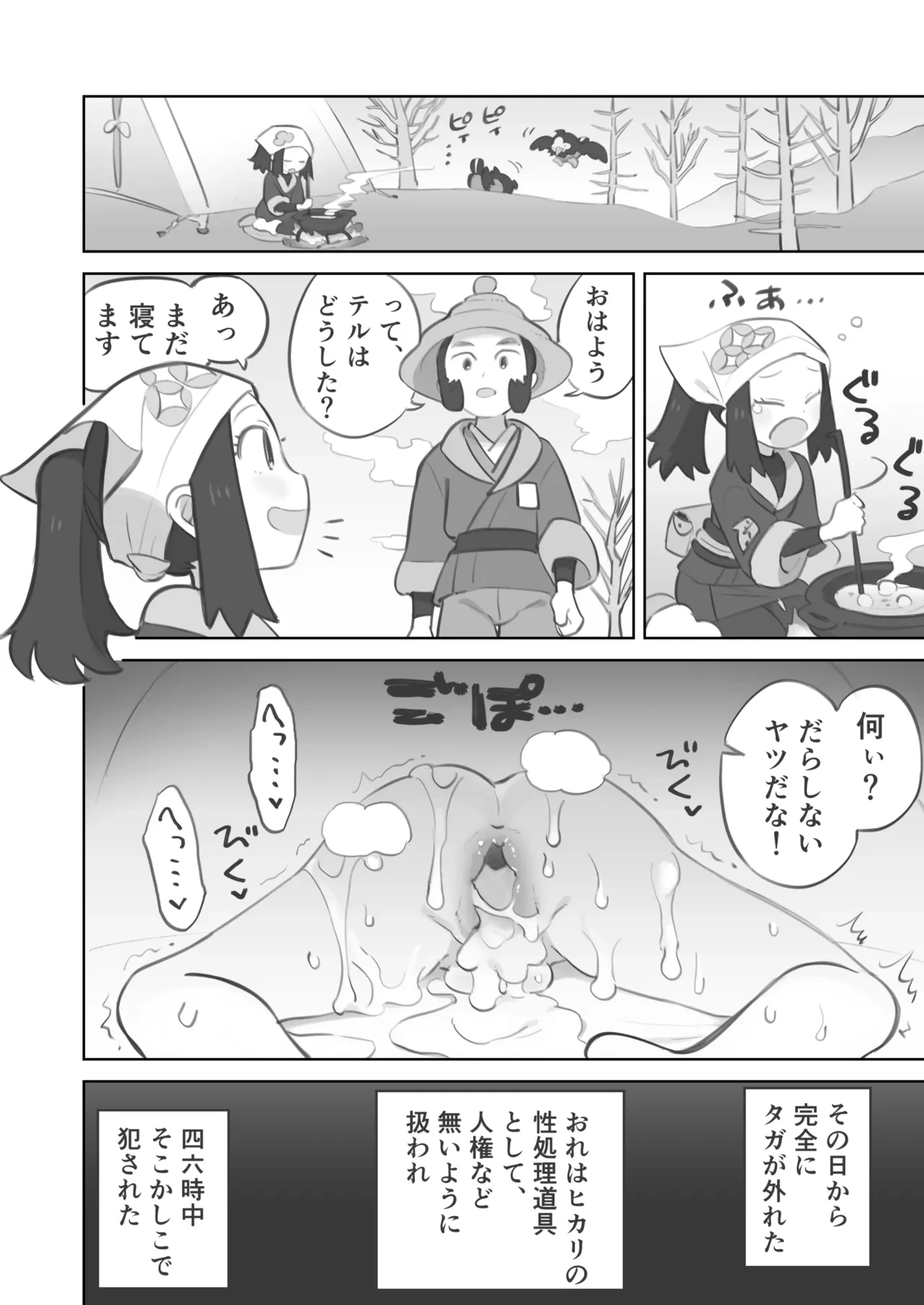 หน้า 26