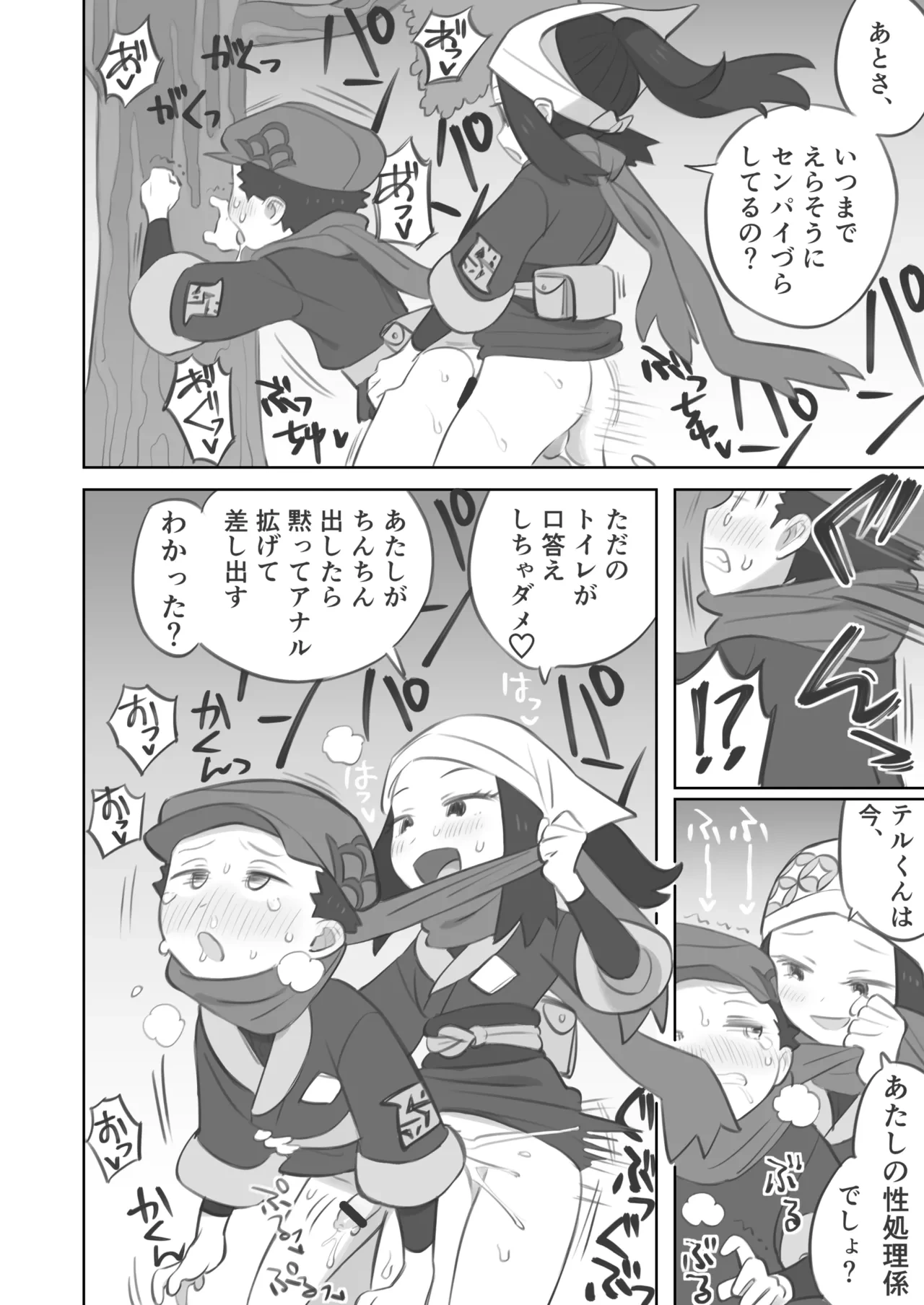 หน้า 30