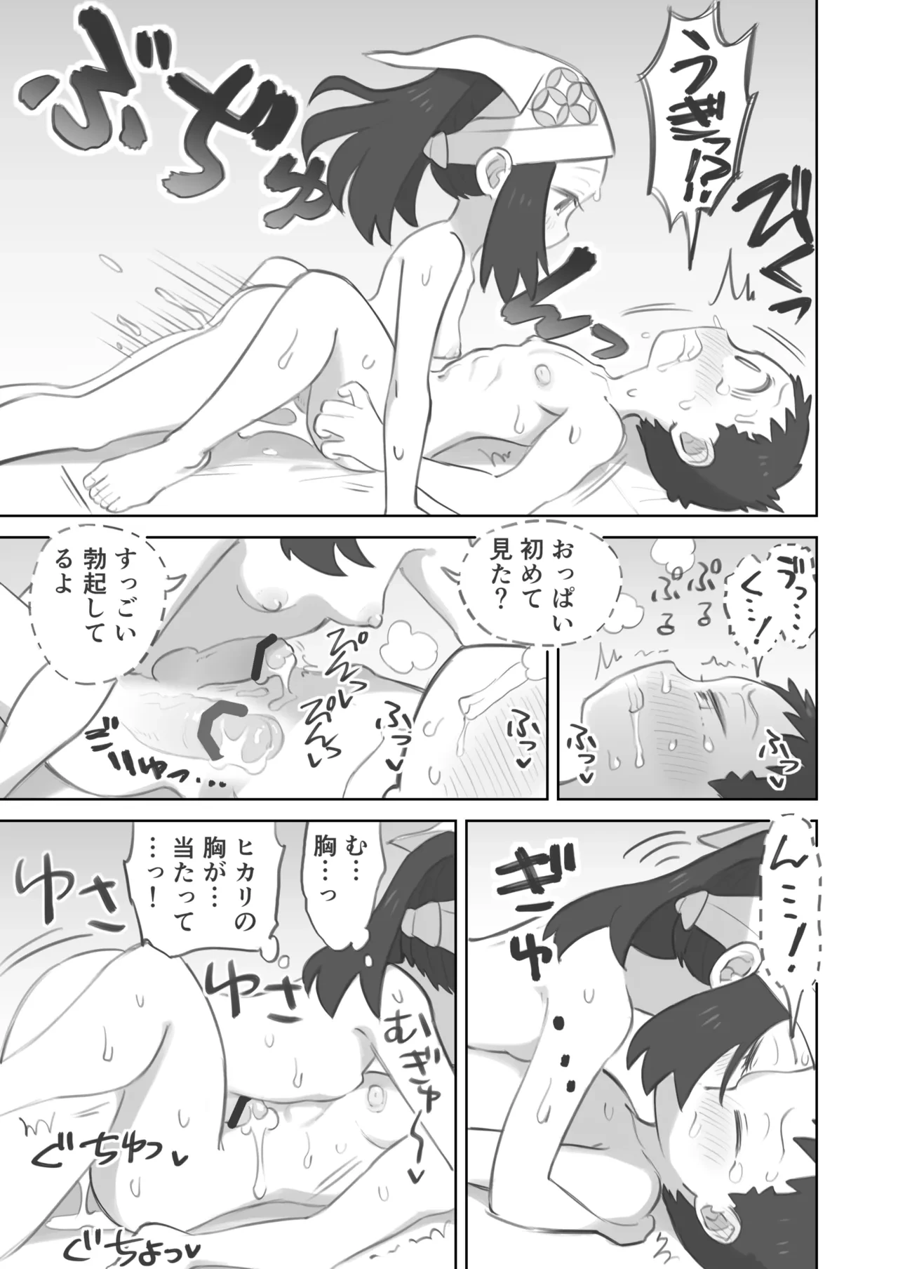 หน้า 41
