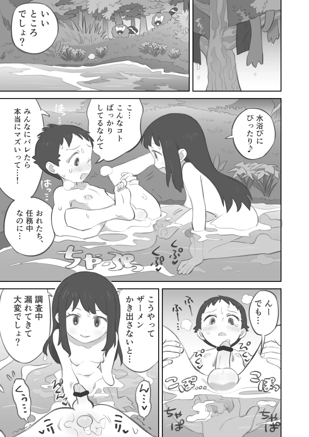 หน้า 43