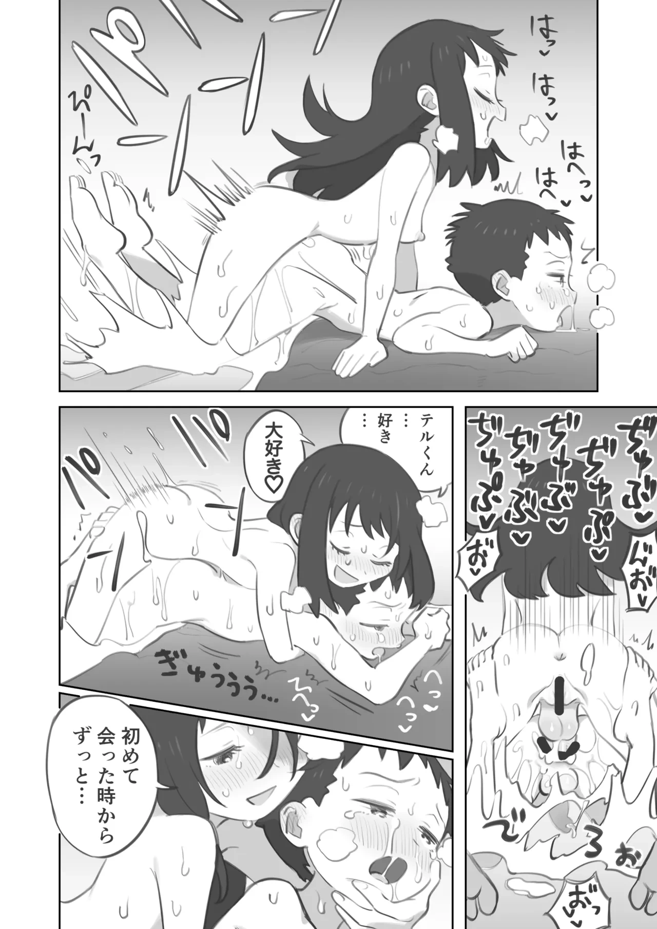 หน้า 50