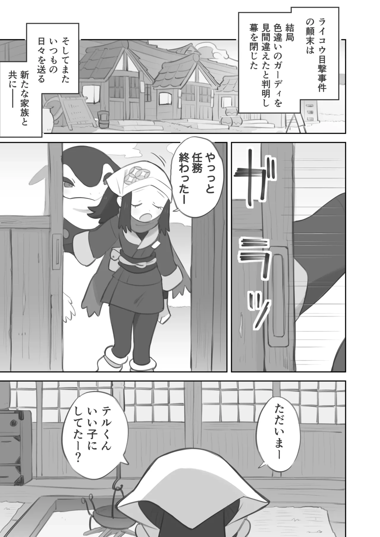 หน้า 55