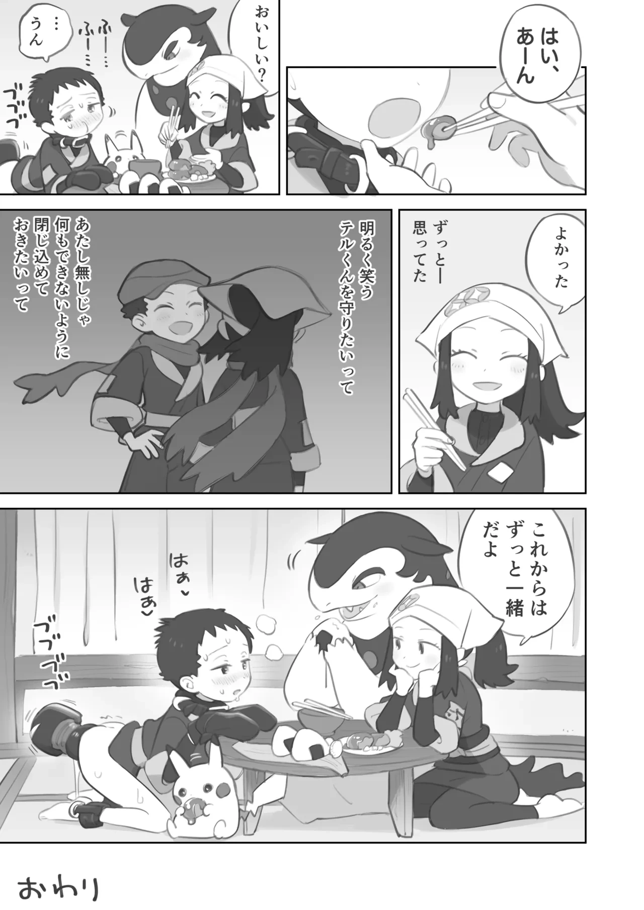 หน้า 57