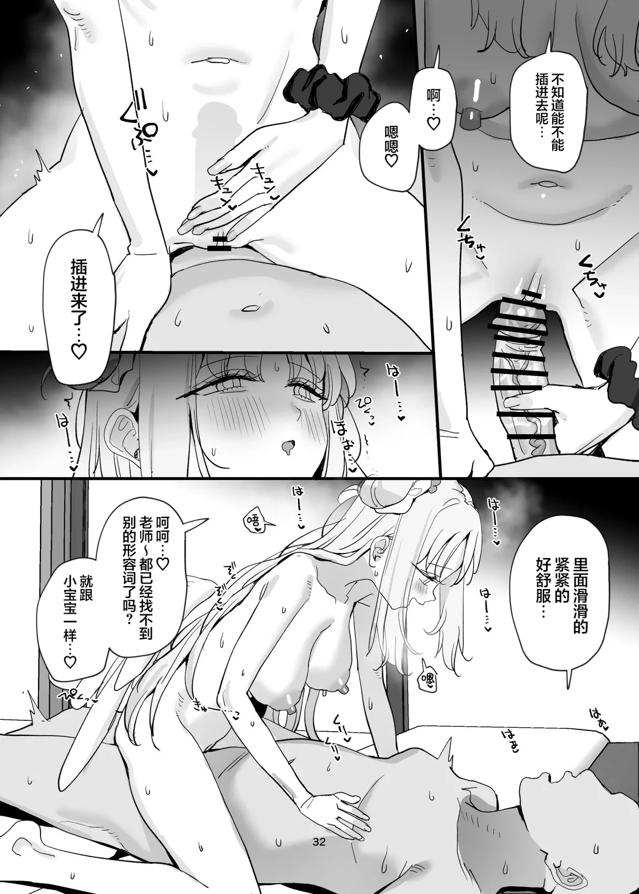 หน้า 32