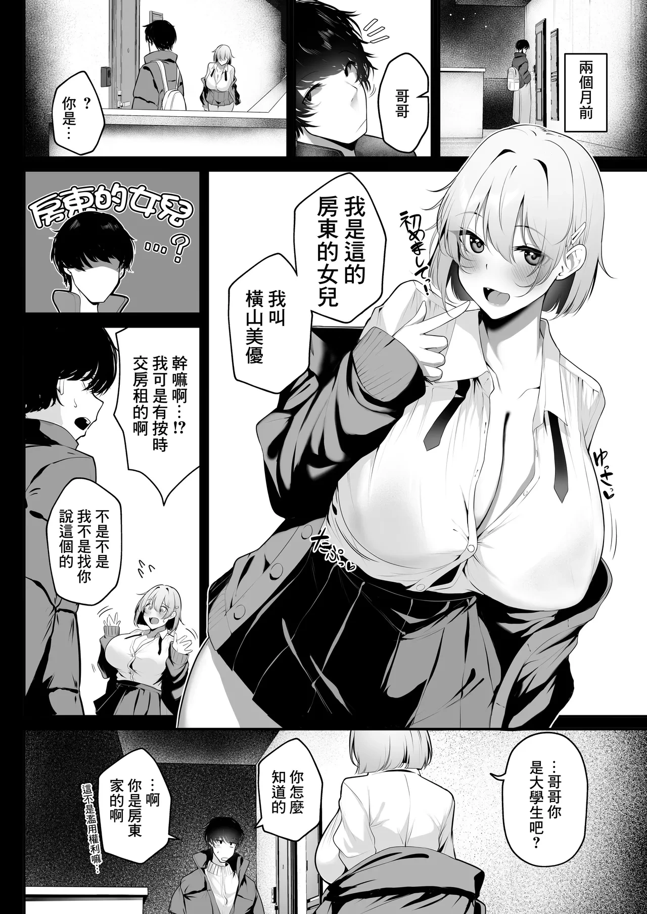 หน้า 5
