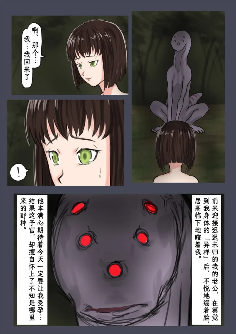 หน้า 36