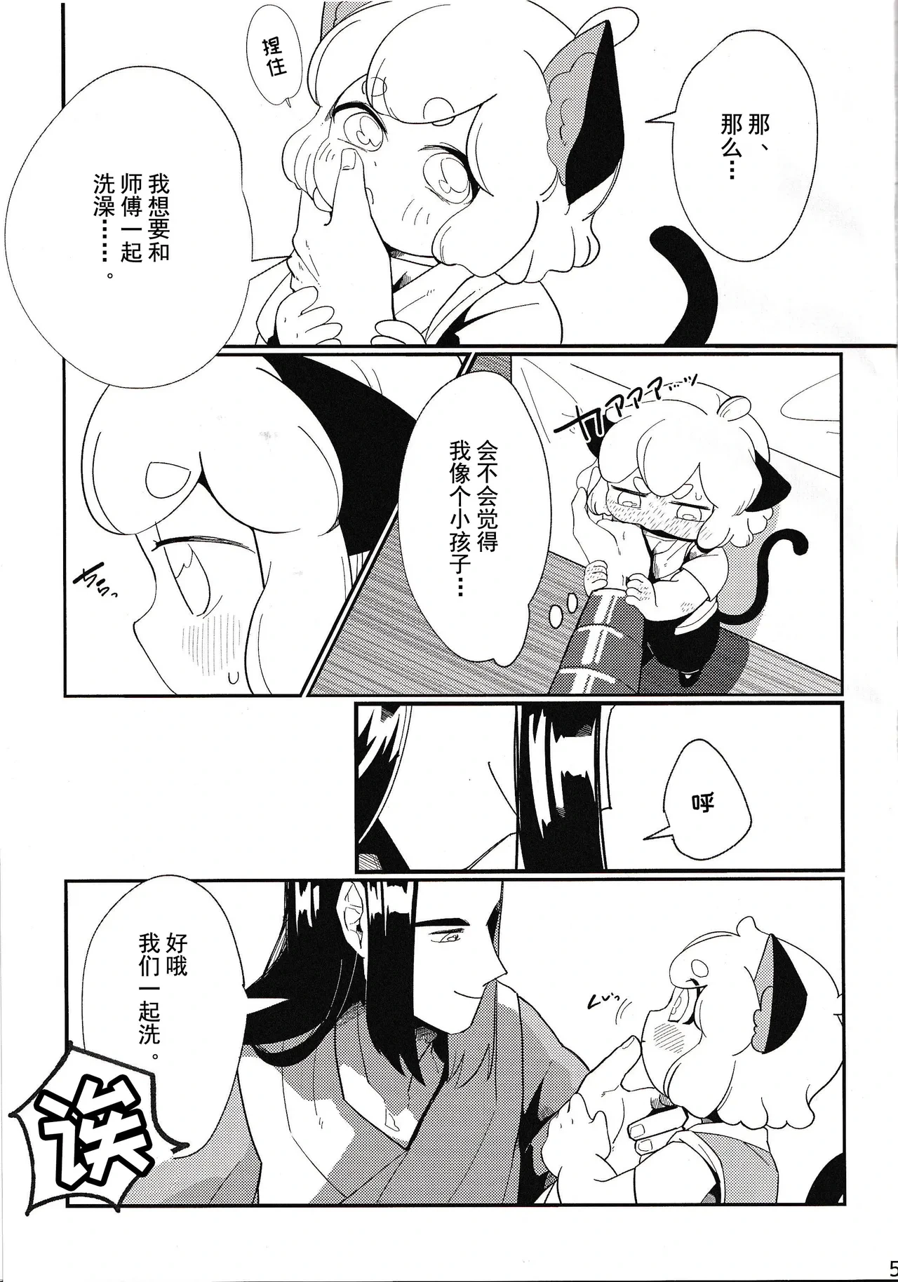 หน้า 4