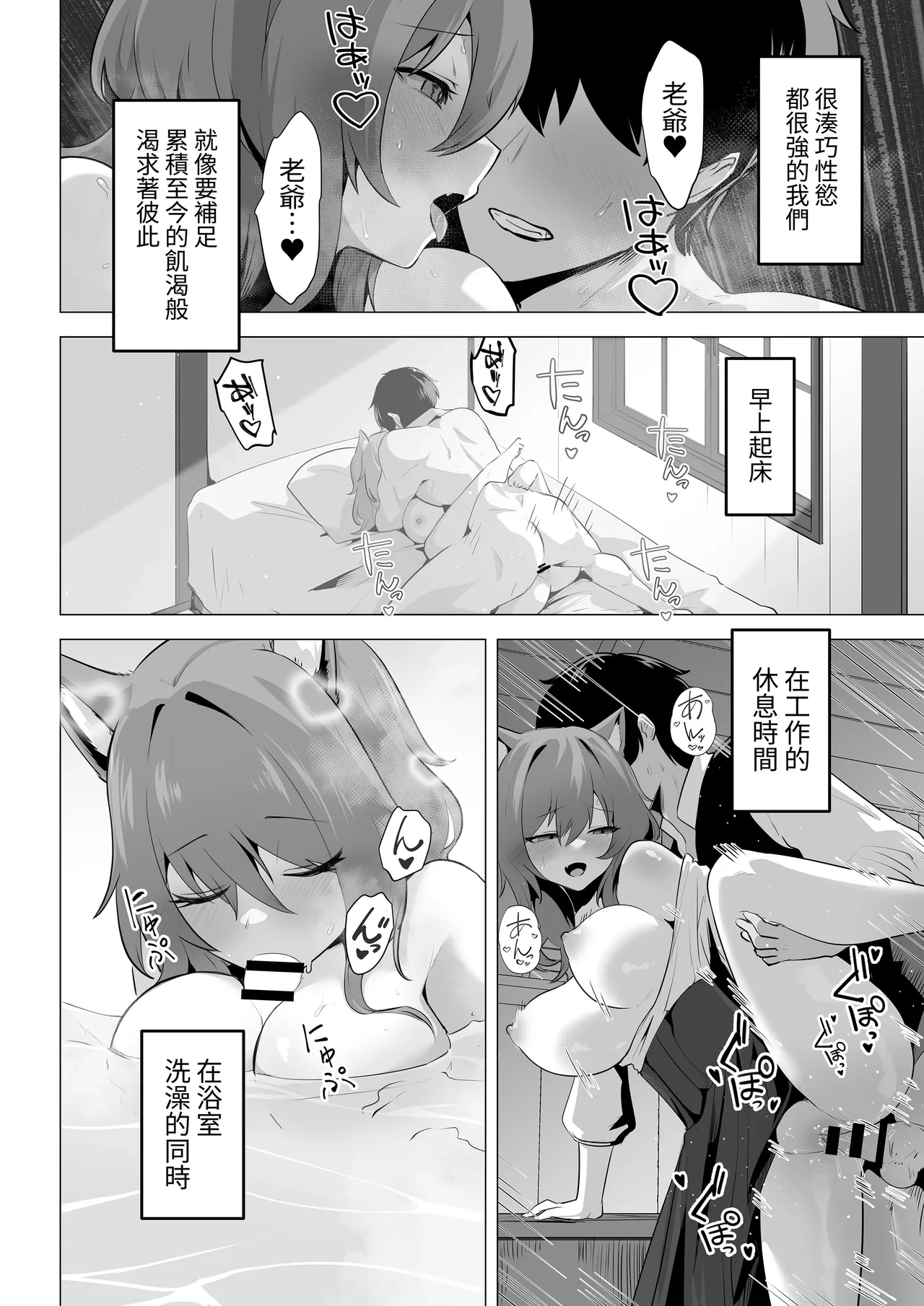 หน้า 6