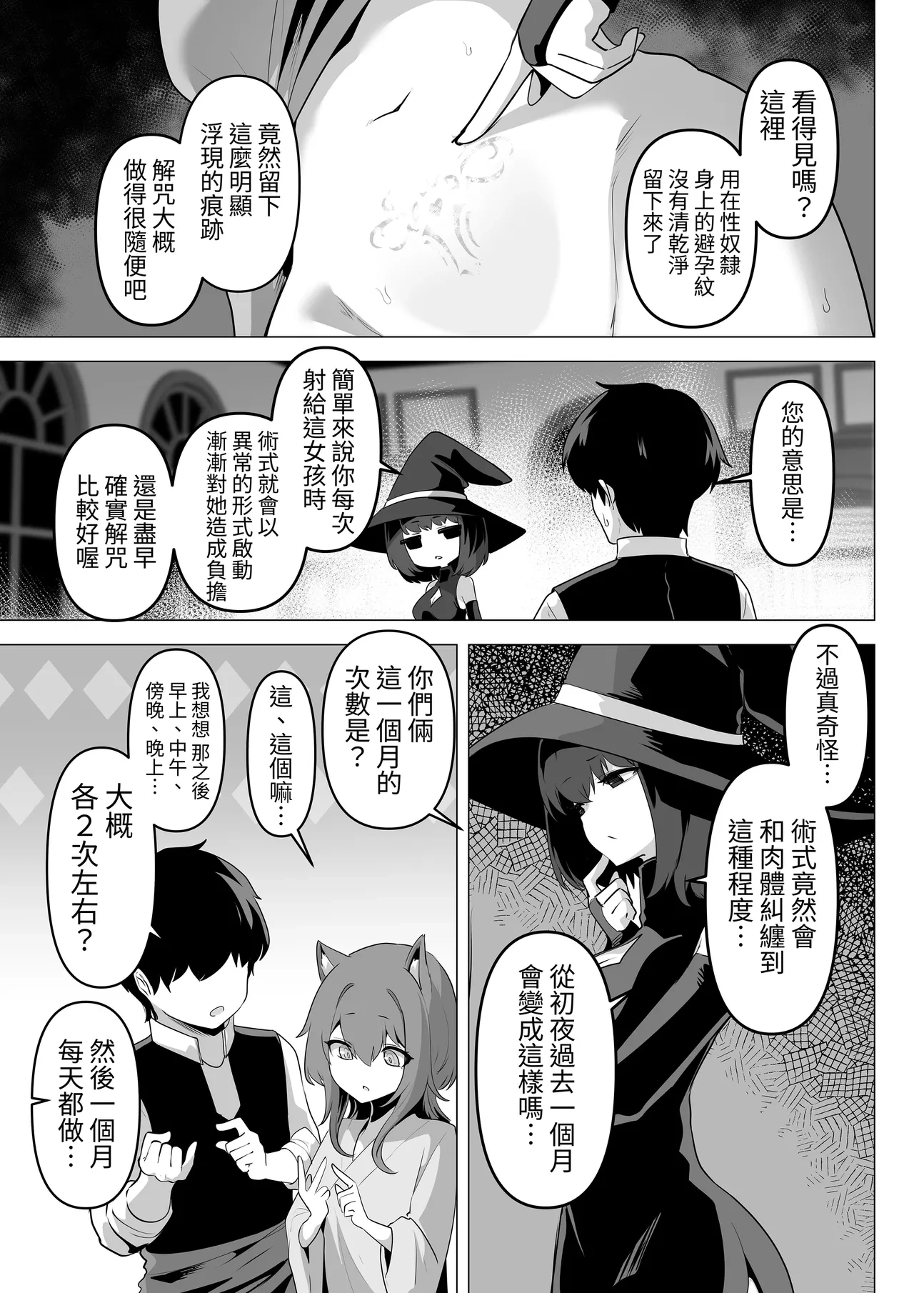 หน้า 11