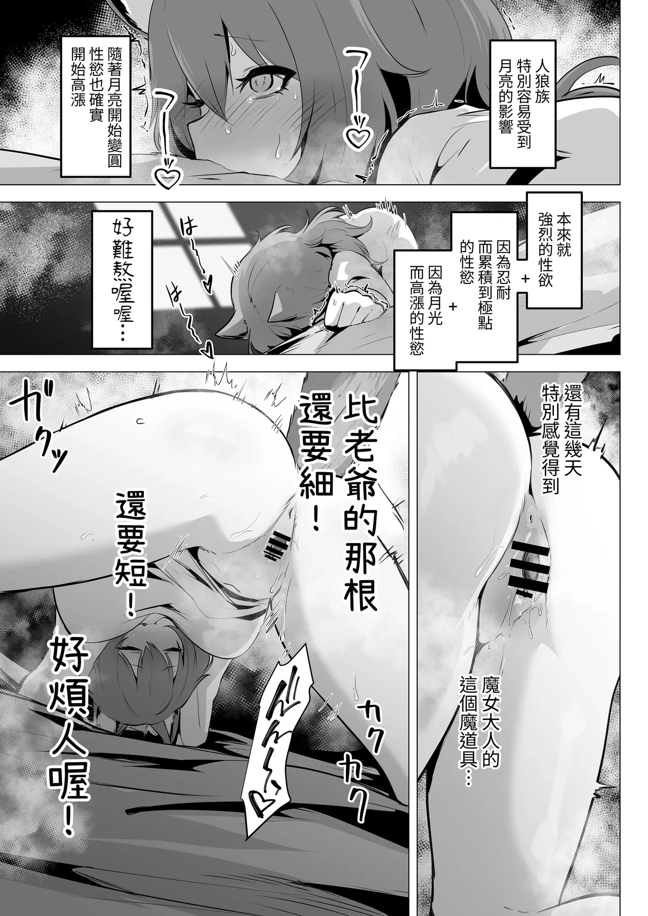 หน้า 19