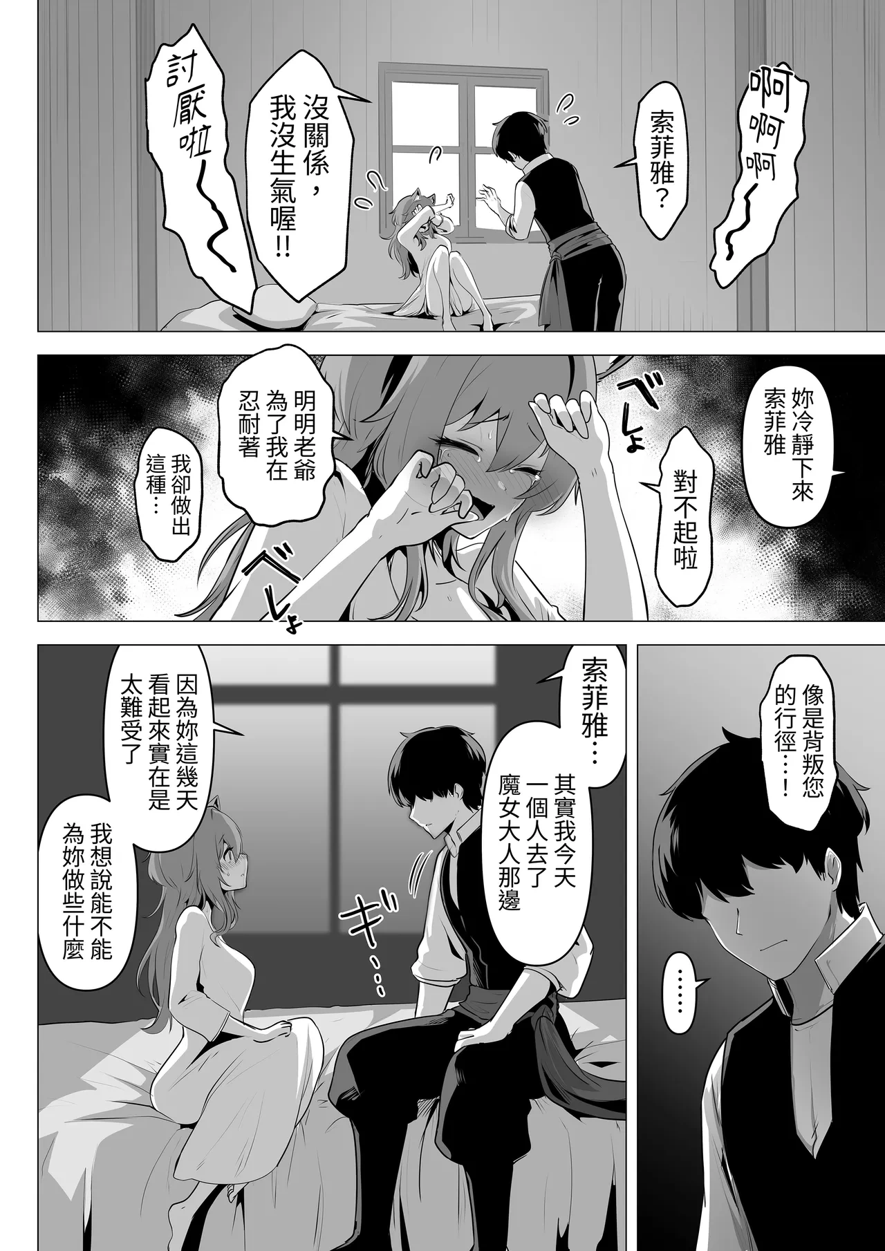 หน้า 22