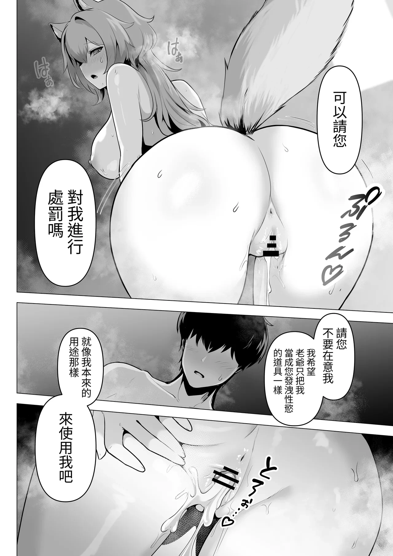 หน้า 36
