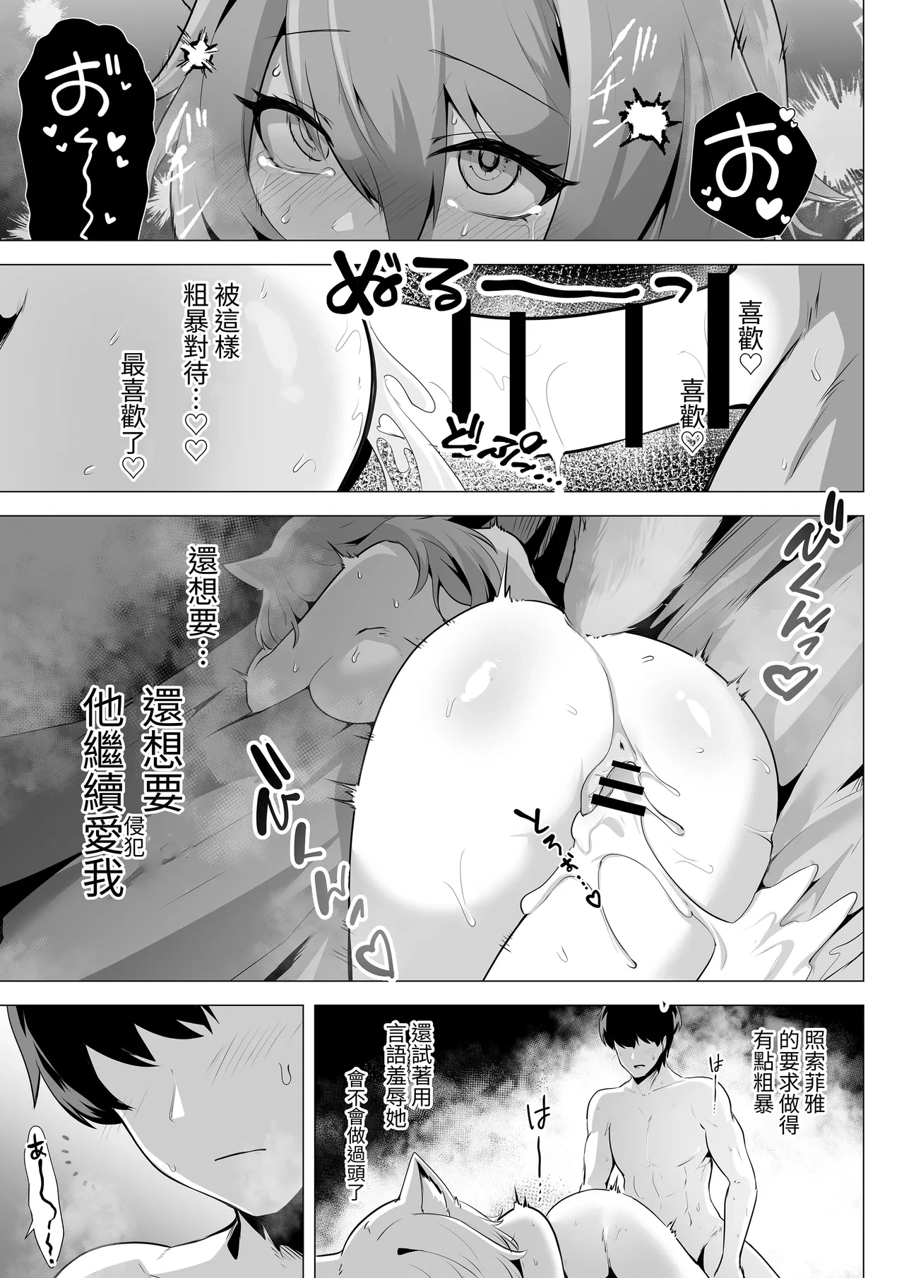 หน้า 41