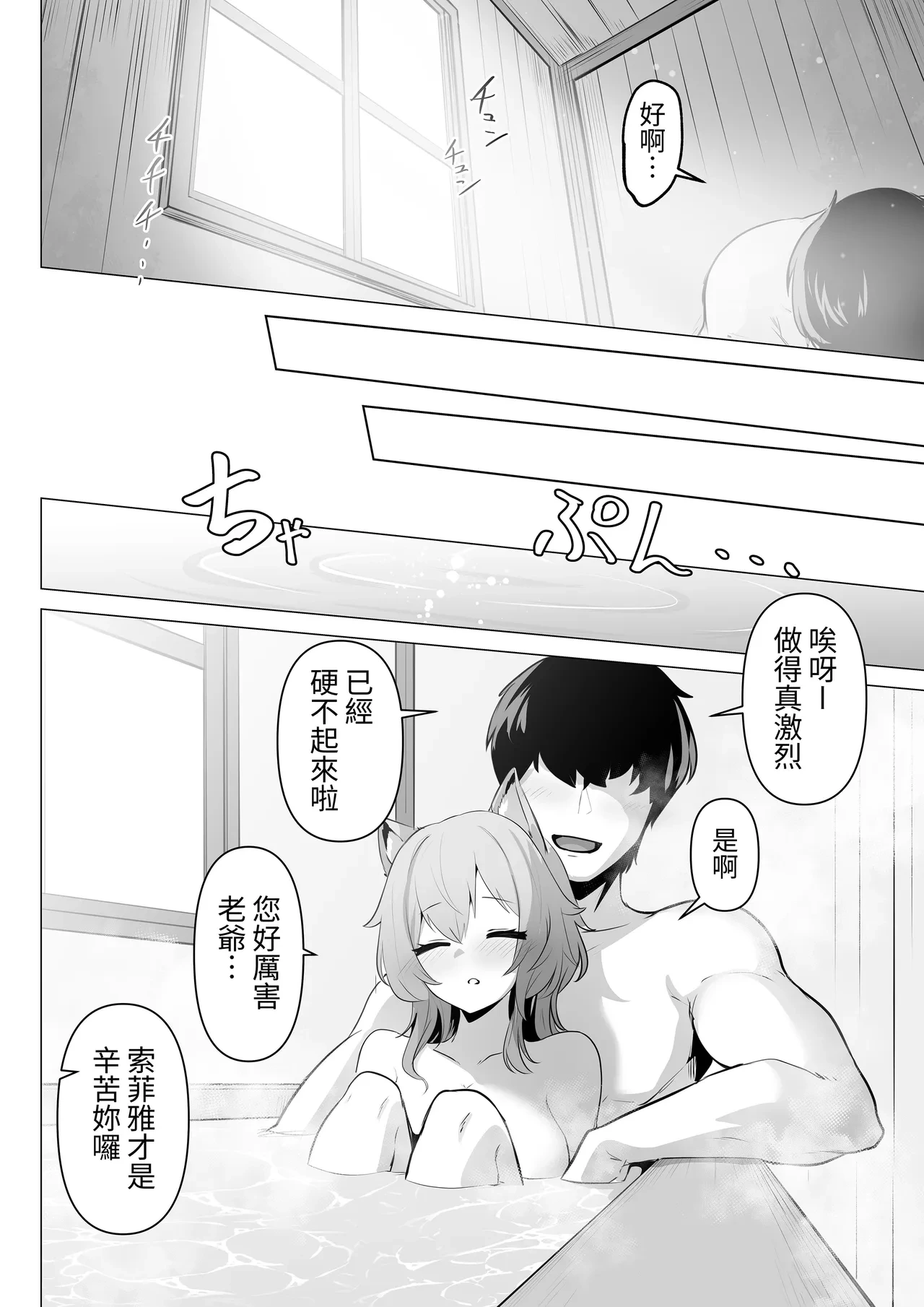 หน้า 52