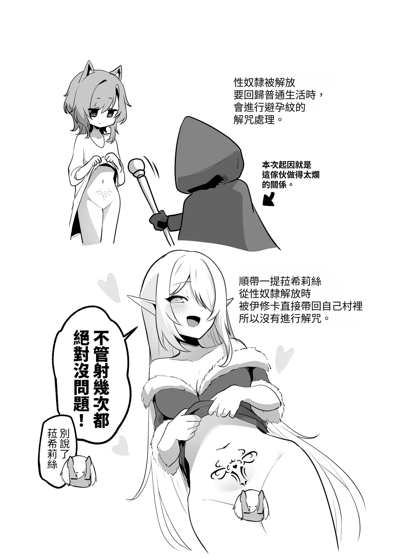 หน้า 57