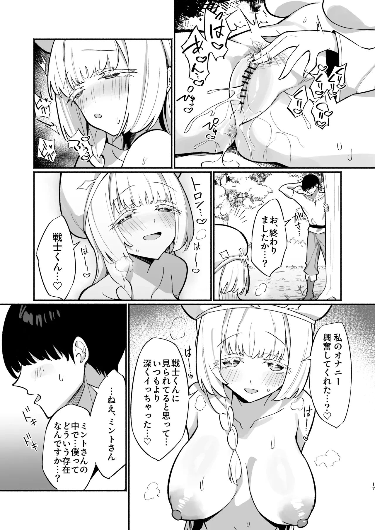 หน้า 16