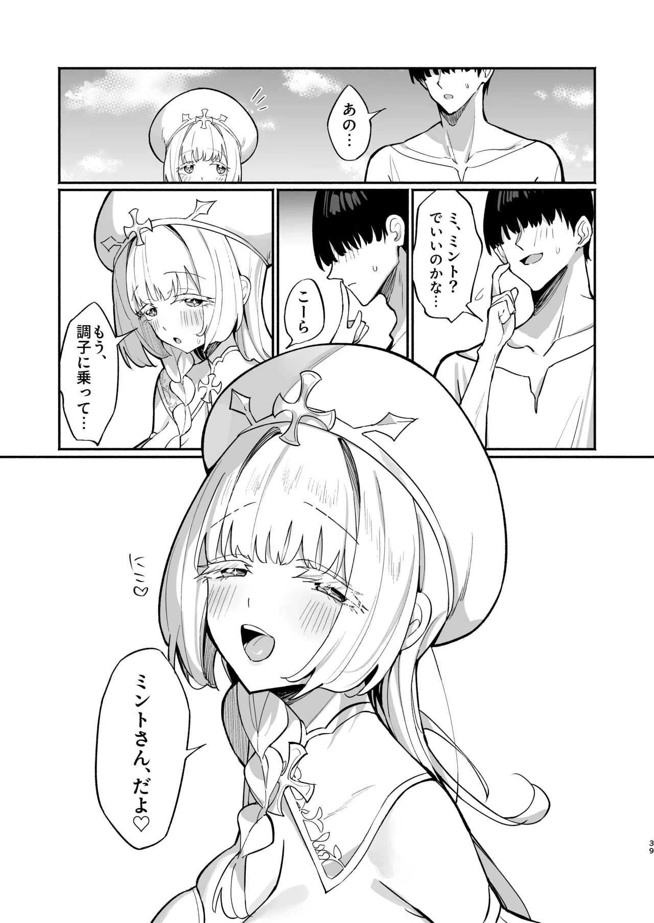 หน้า 38