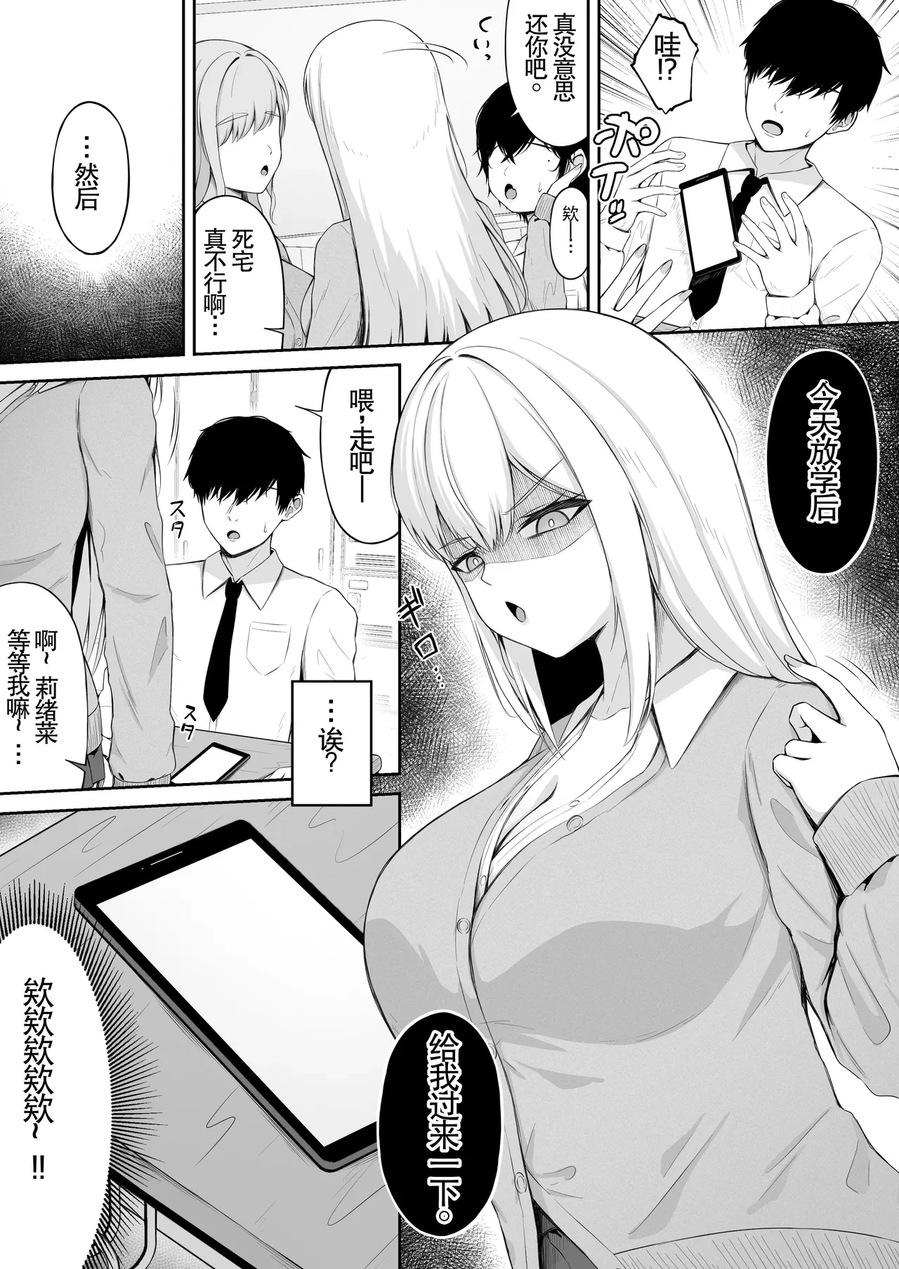 หน้า 5